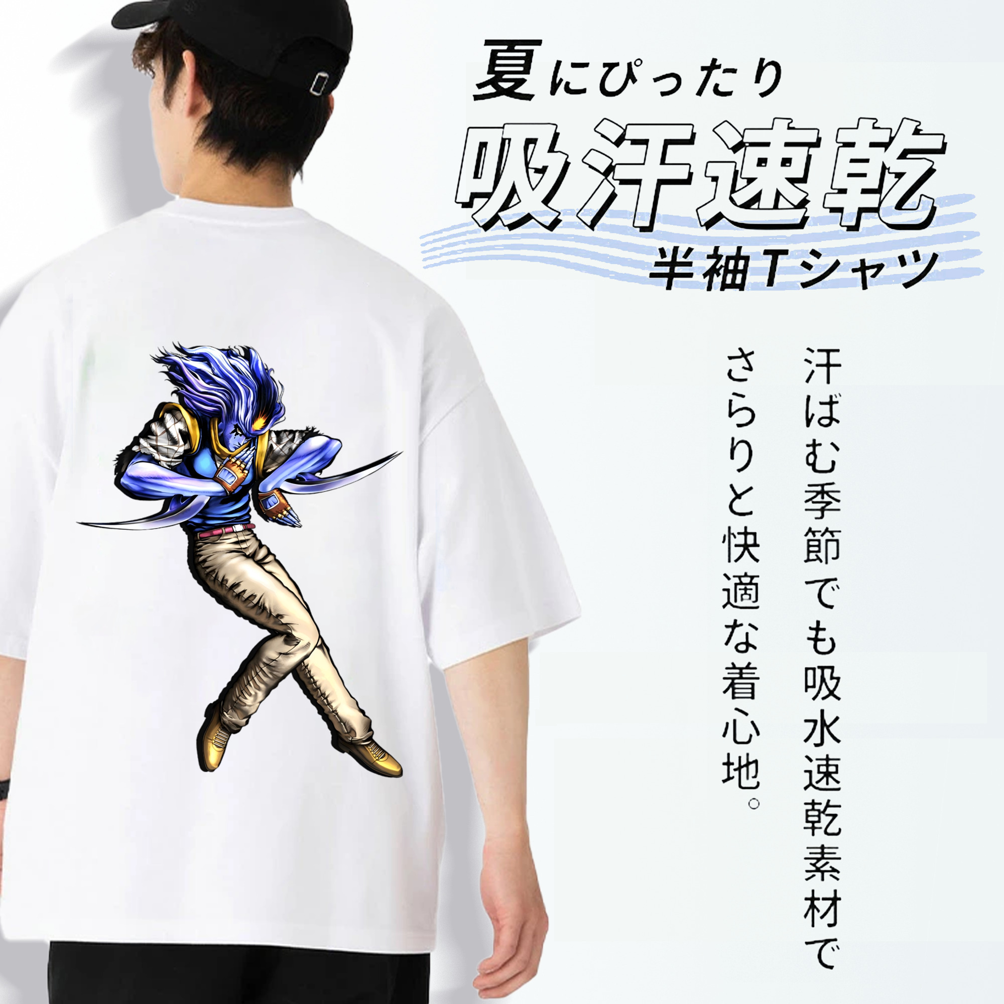 ジョジョの奇妙な冒険 JoJo's Bizarre Adventure 綿100％ メンズ半袖Tシャツ（バックプリント） 通気性
