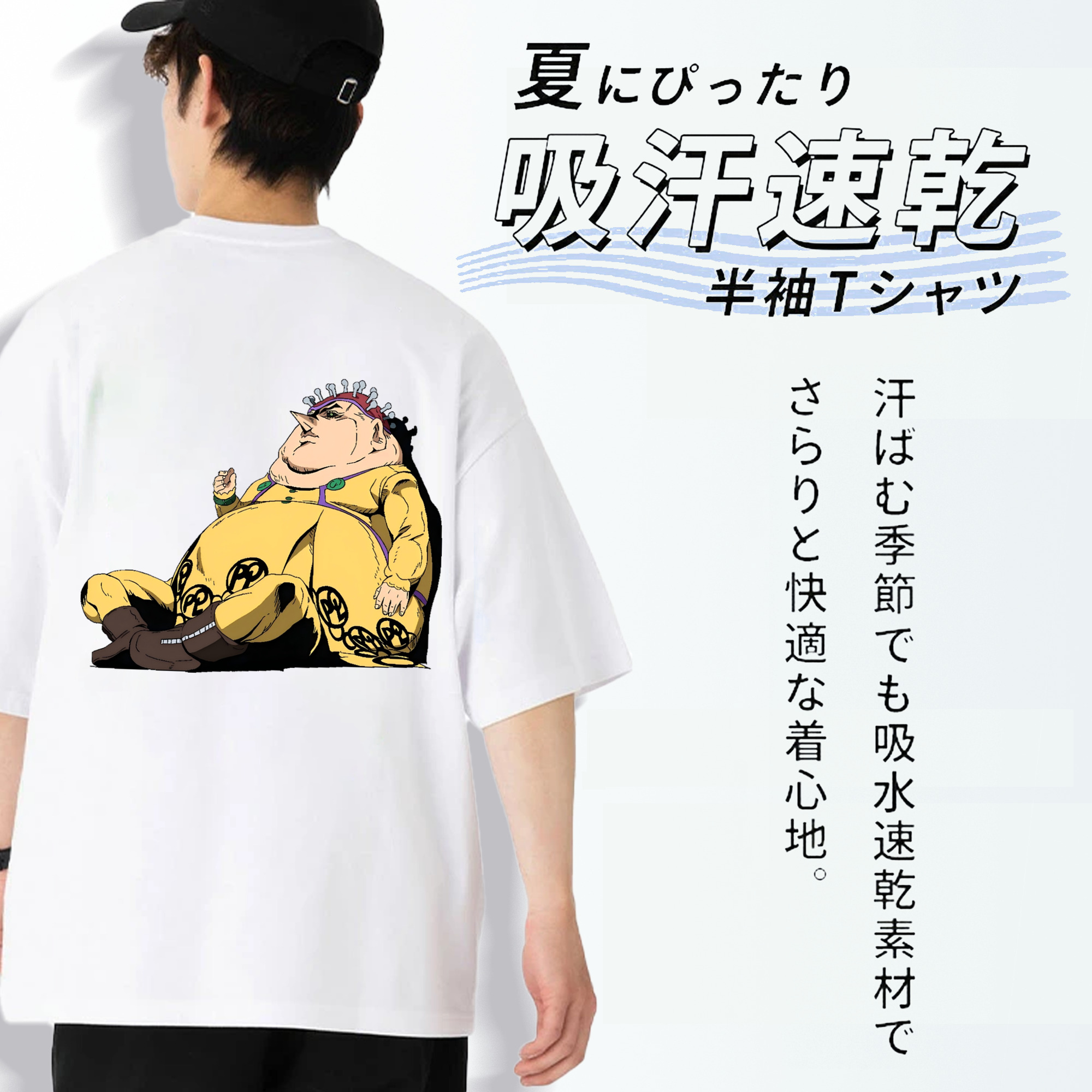 ジョジョの奇妙な冒険 ポルポ JoJo's Bizarre Adventure Polpo 綿100％ メンズ半袖Tシャツ（バックプリント） 通気性