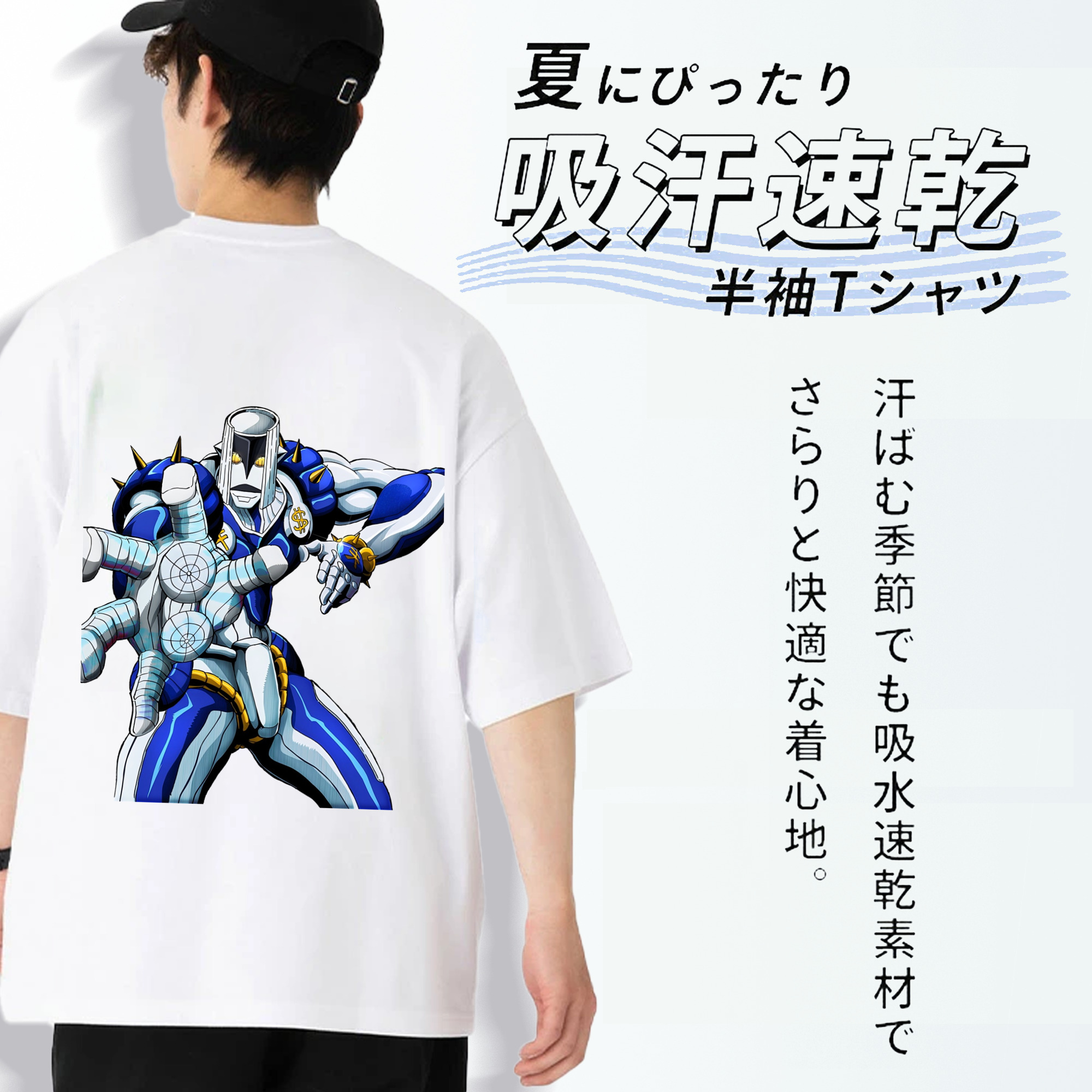 ジョジョの奇妙な冒険 虹村億泰 にじむら おくやす JoJo's Bizarre Adventure Nijimura Okuyasu 綿100％ メンズ半袖Tシャツ（バックプリント） 通気性