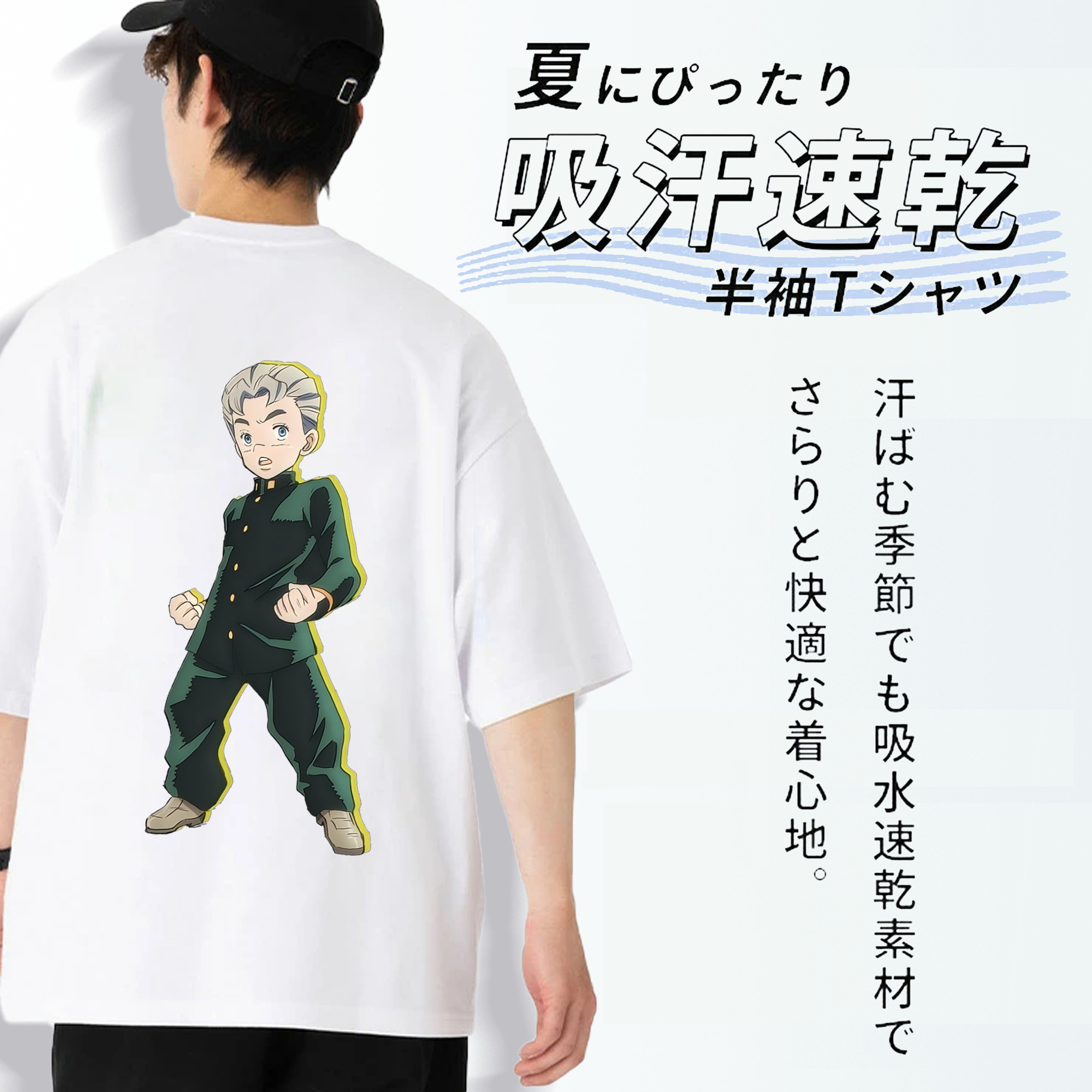 ジョジョの奇妙な冒険 広瀨康一 JoJo's Bizarre Adventure Hirose Koichi 綿100％ メンズ半袖Tシャツ（バックプリント） 通気性