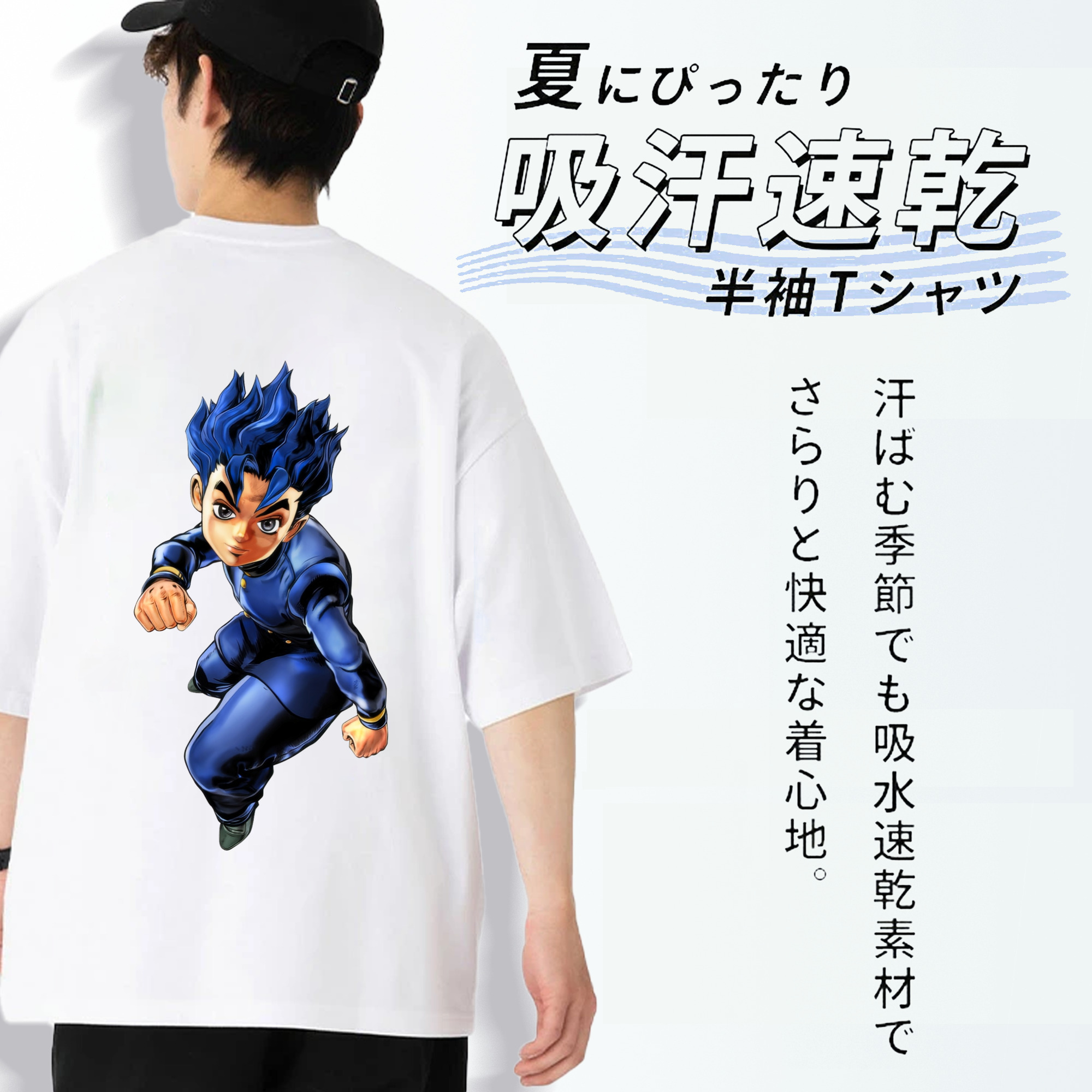 ジョジョの奇妙な冒険 広瀨康一 JoJo's Bizarre Adventure Hirose Koichi 綿100％ メンズ半袖Tシャツ（バックプリント） 通気性