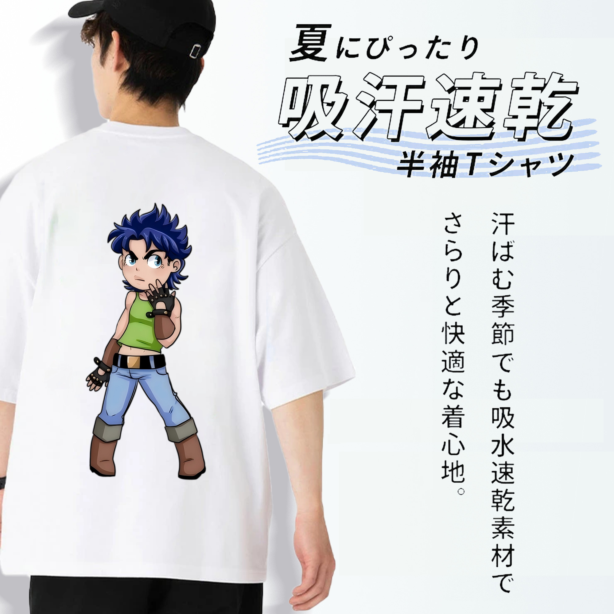 ジョジョの奇妙な冒険 広瀨康一 JoJo's Bizarre Adventure Hirose Koichi 綿100％ メンズ半袖Tシャツ（バックプリント） 通気性
