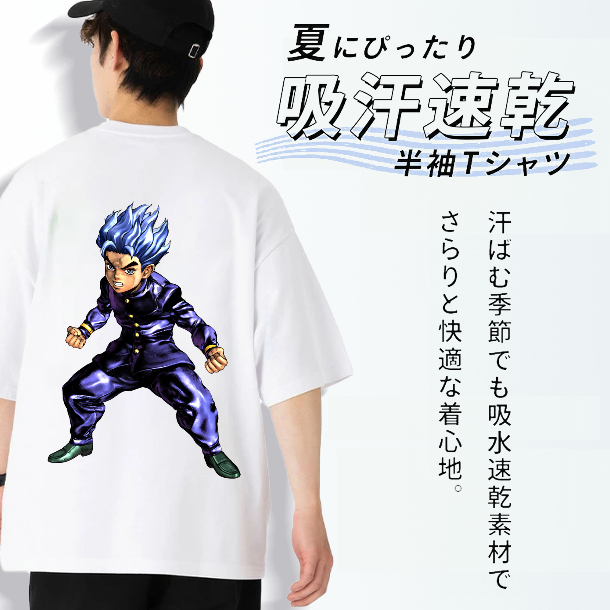 ジョジョの奇妙な冒険 広瀨康一 JoJo's Bizarre Adventure Hirose Koichi 綿100％ メンズ半袖Tシャツ（バックプリント） 通気性