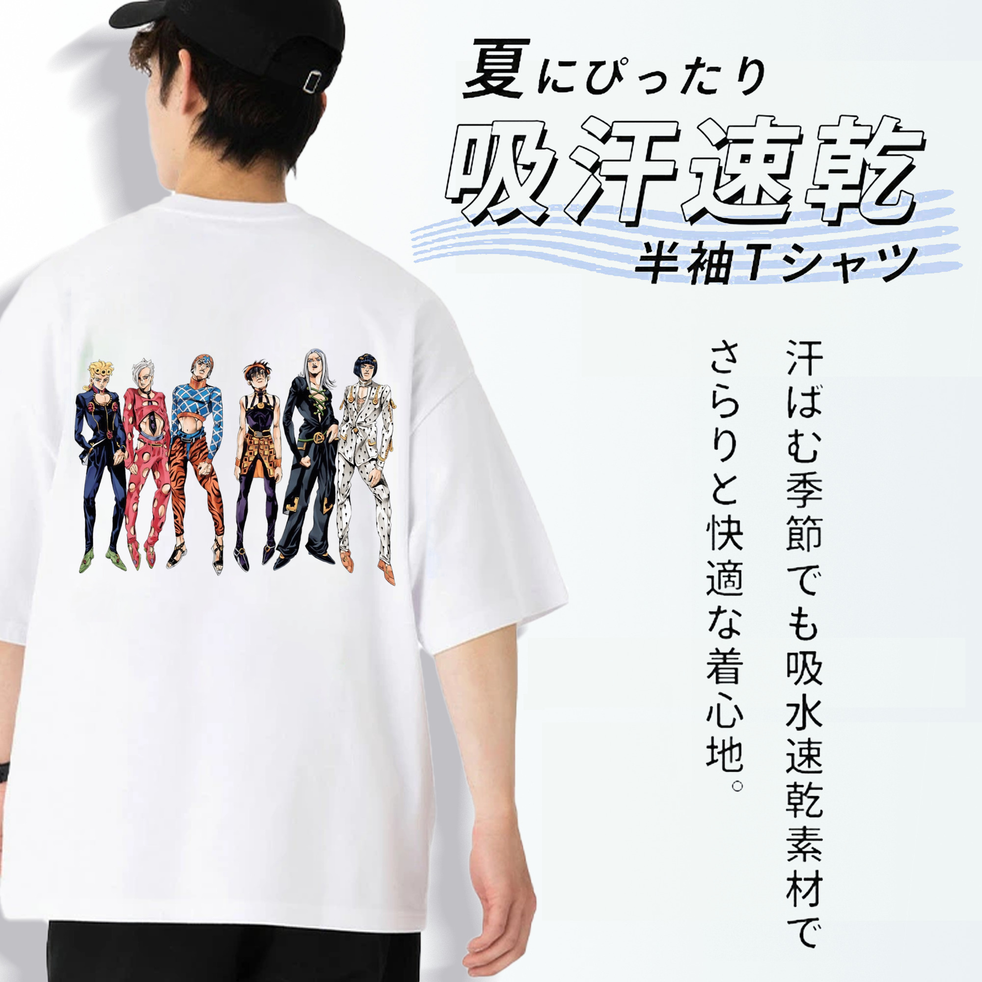 ジョジョの奇妙な冒険 JoJo's Bizarre Adventure 綿100％ メンズ半袖Tシャツ（バックプリント） 通気性