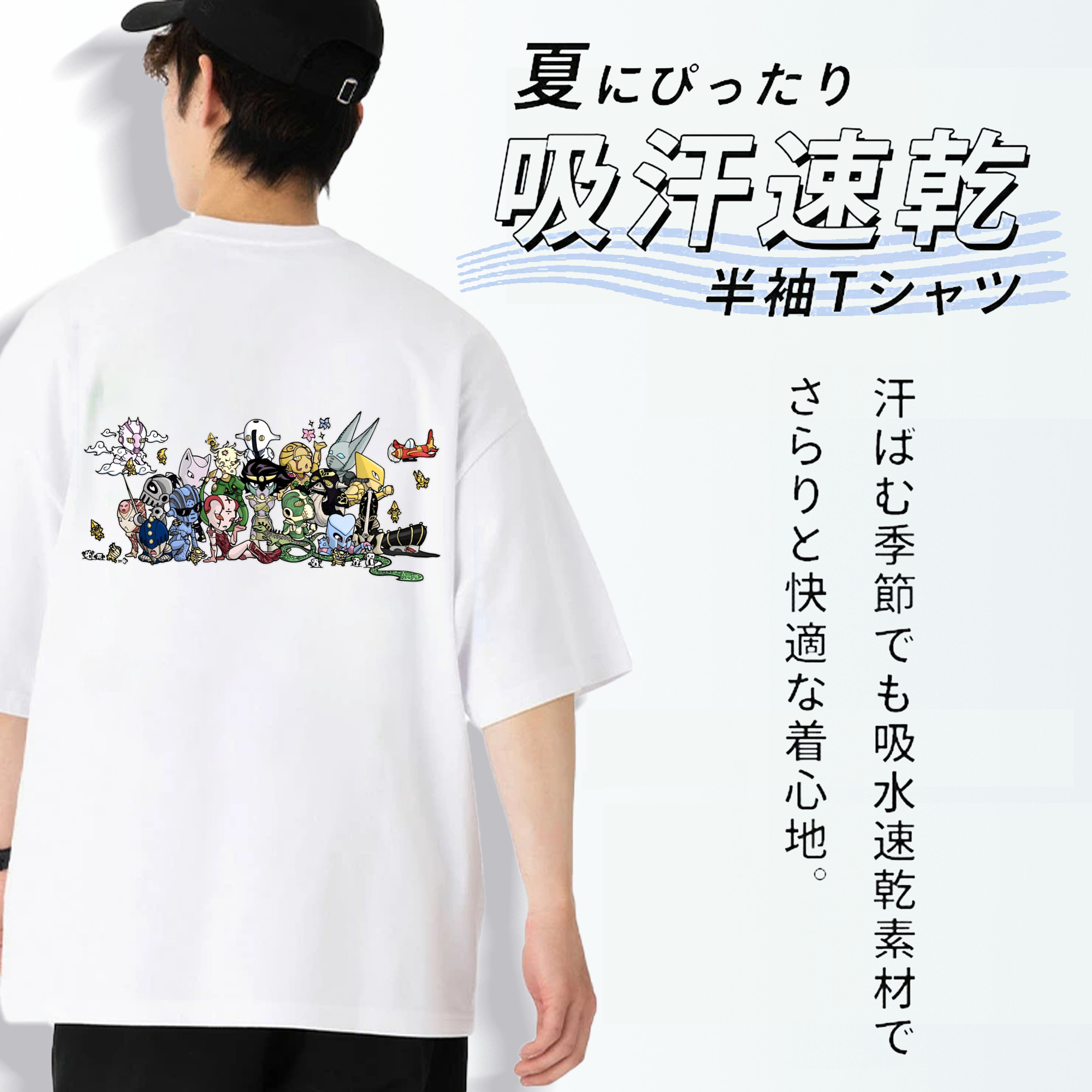 ジョジョの奇妙な冒険 JoJo's Bizarre Adventure 綿100％ メンズ半袖Tシャツ（バックプリント） 通気性