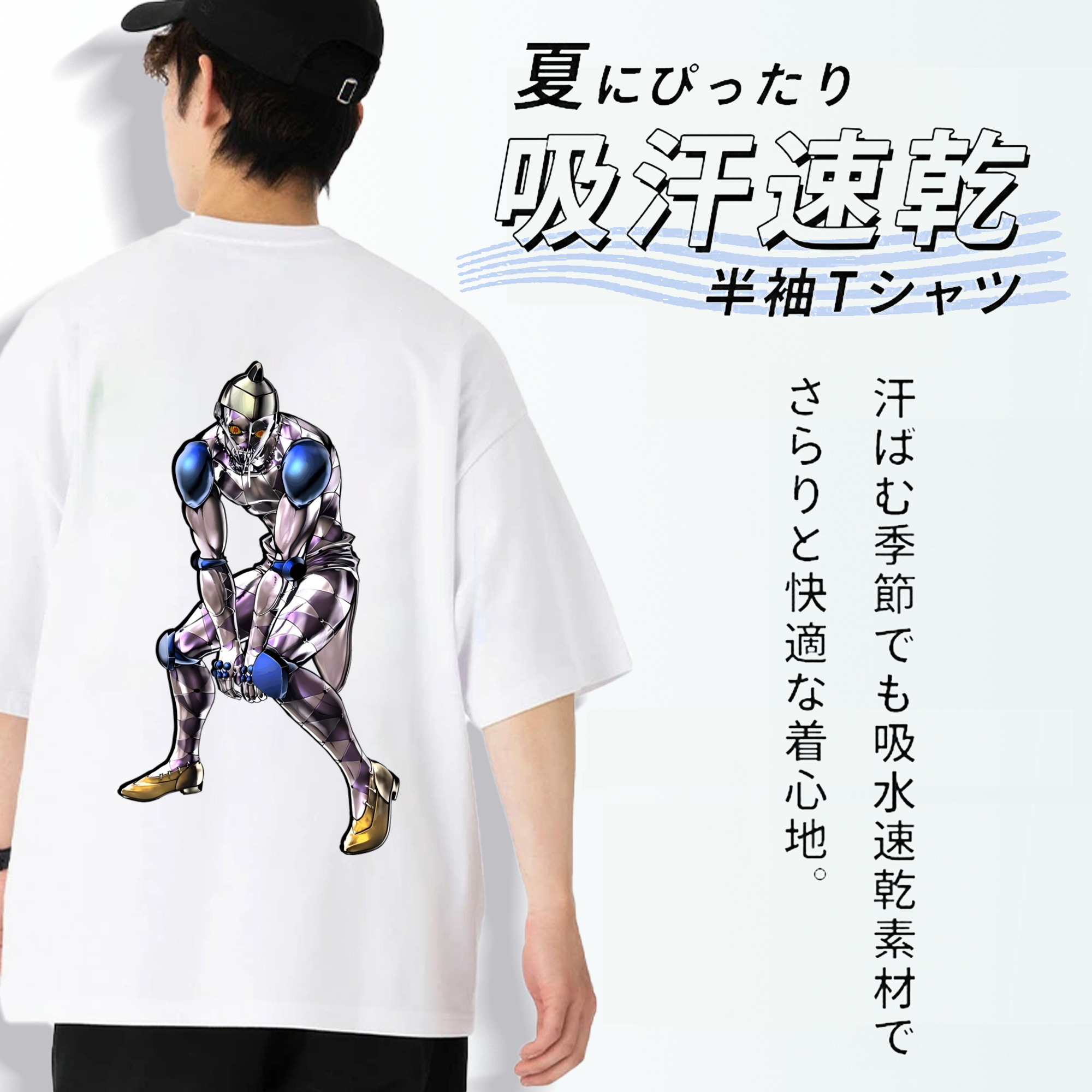 ジョジョの奇妙な冒険 JoJo's Bizarre Adventure 綿100％ メンズ半袖Tシャツ（バックプリント） 通気性