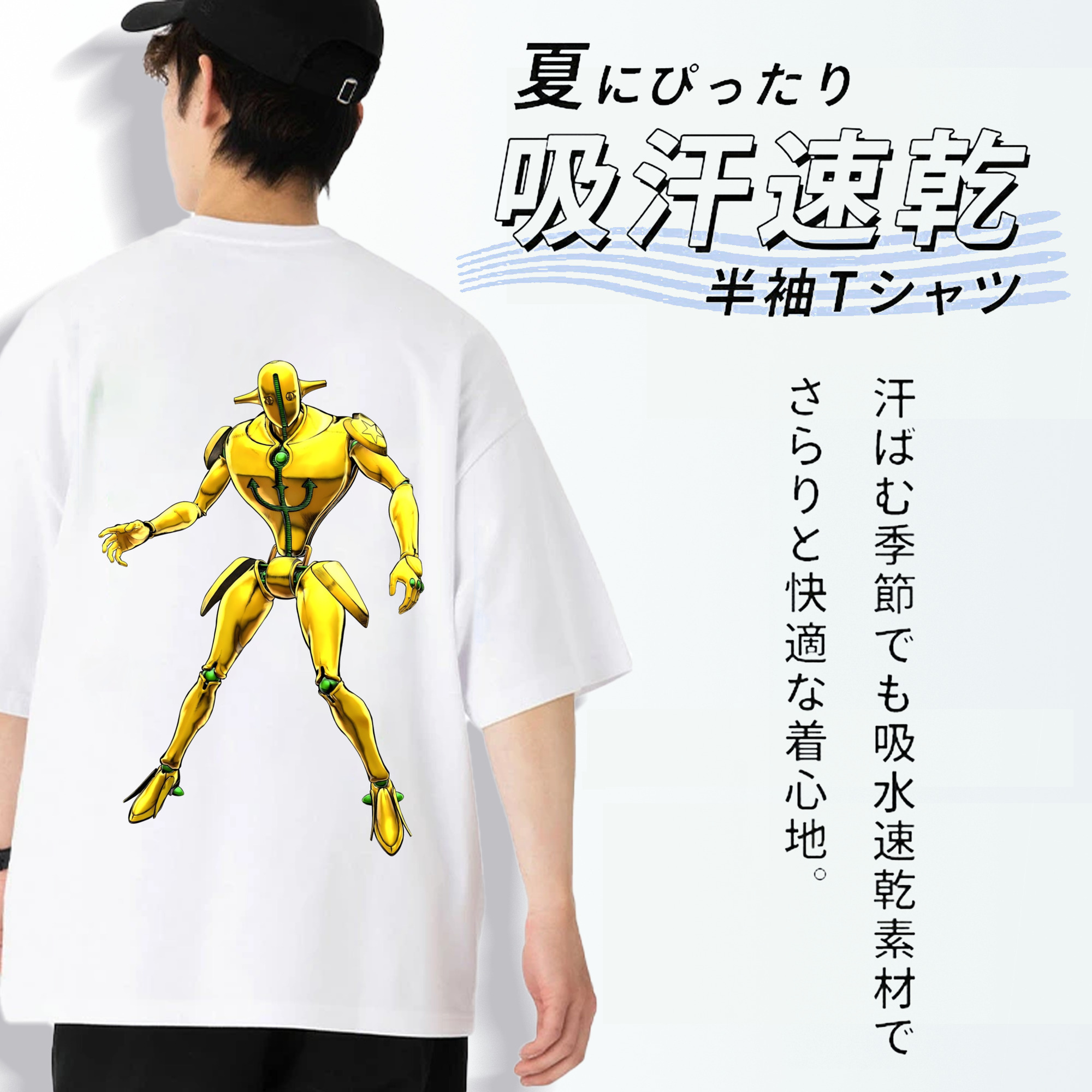 ジョジョの奇妙な冒険 JoJo's Bizarre Adventure 綿100％ メンズ半袖Tシャツ（バックプリント） 通気性