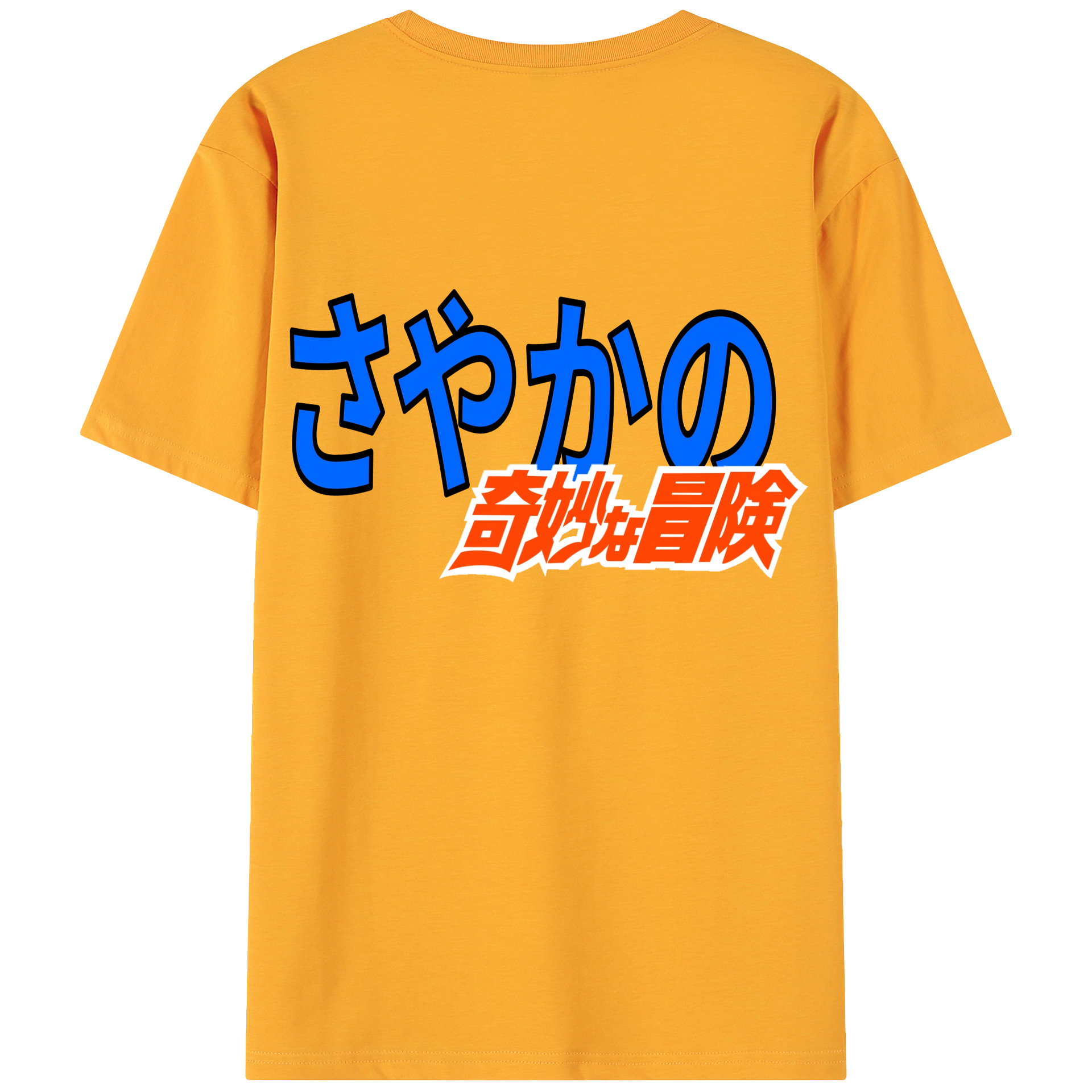 （画像用） ジョジョの奇妙な冒険 JoJo's Bizarre Adventure 綿100％ メンズ半袖Tシャツ（バックプリント） 通気性