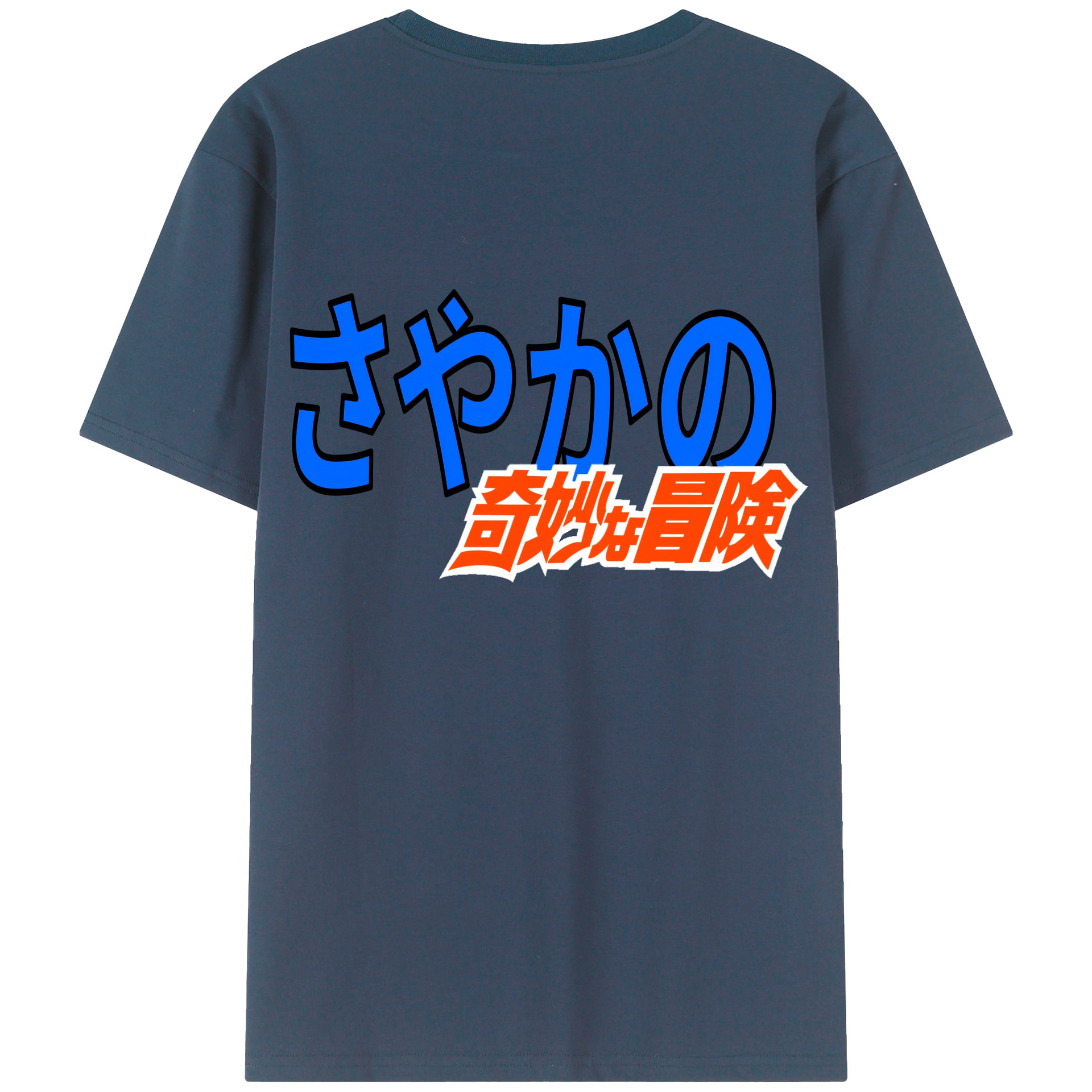 （画像用） ジョジョの奇妙な冒険 JoJo's Bizarre Adventure 綿100％ メンズ半袖Tシャツ（バックプリント） 通気性
