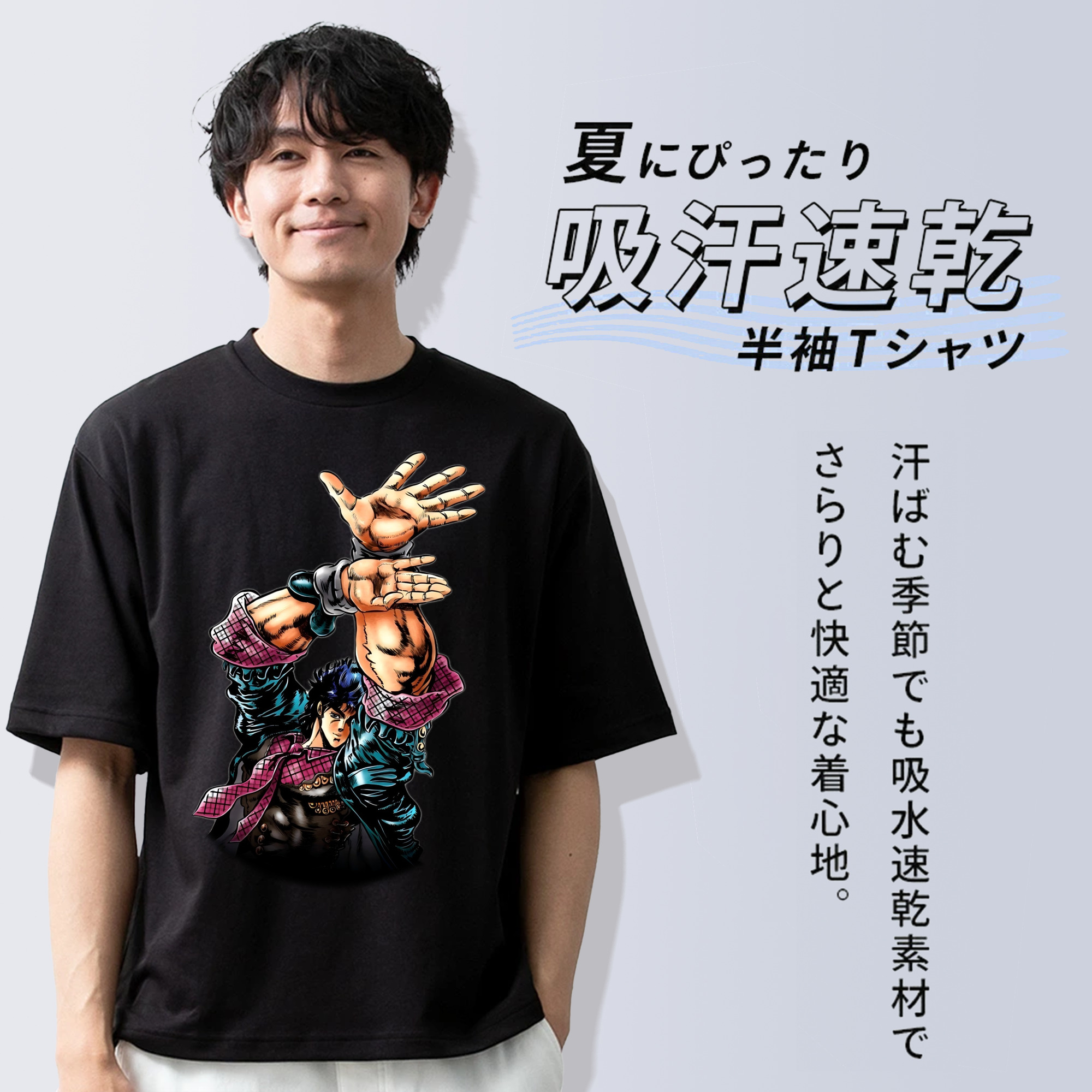 ジョジョの奇妙な冒険 /ジョナサン?ジョースター JoJo's Bizarre Adventure Jonathan Joestar 綿100％ メンズ半袖Tシャツ｜肌触りやわらか＆通気性