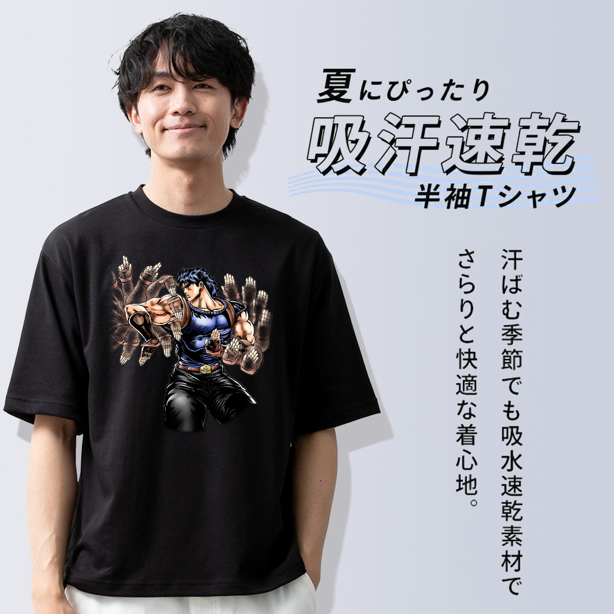 ジョジョの奇妙な冒険 /ジョナサン?ジョースター JoJo's Bizarre Adventure Jonathan Joestar 綿100％ メンズ半袖Tシャツ｜肌触りやわらか＆通気性