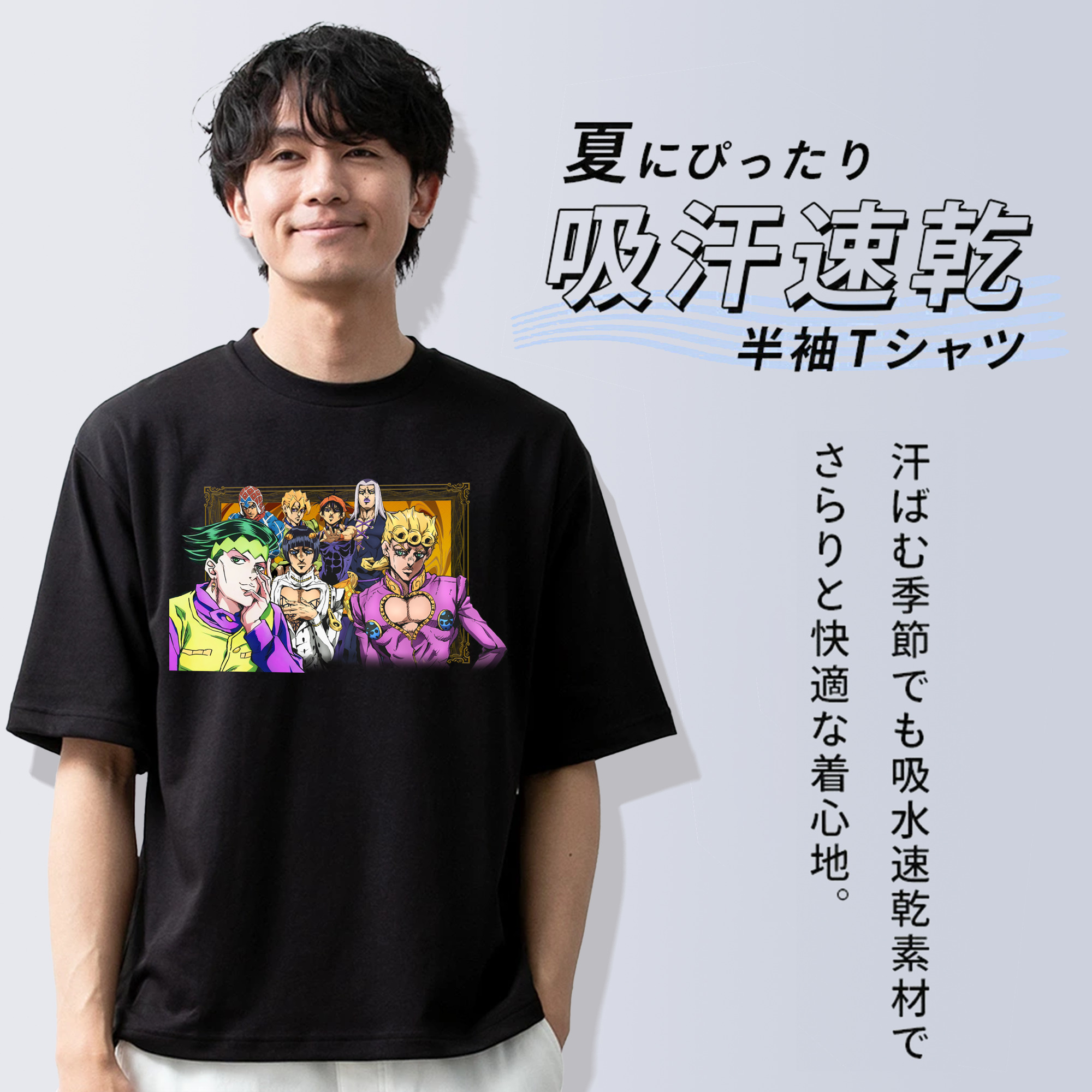 ジョジョの奇妙な冒険 ジョルノ?ジョバァーナ JoJo's Bizarre Adventure Giorno Giovanna 綿100％ メンズ半袖Tシャツ｜肌触りやわらか＆通気性