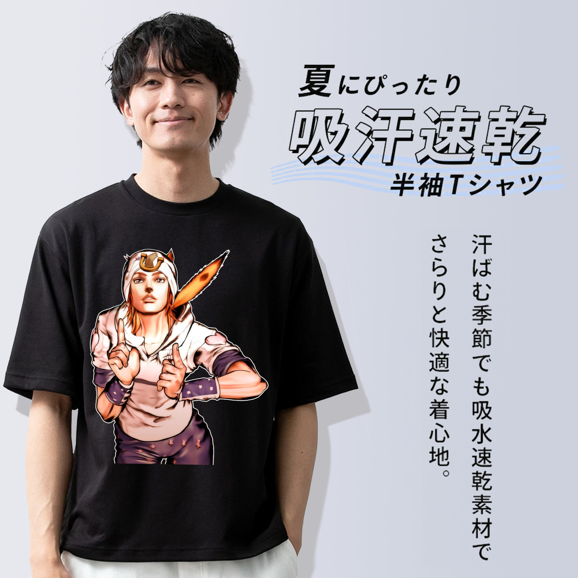 ジョジョの奇妙な冒険 ジョナサン?ジョースター JoJo's Bizarre Adventure Jonathan Joestar 綿100％ メンズ半袖Tシャツ｜肌触りやわらか＆通気性