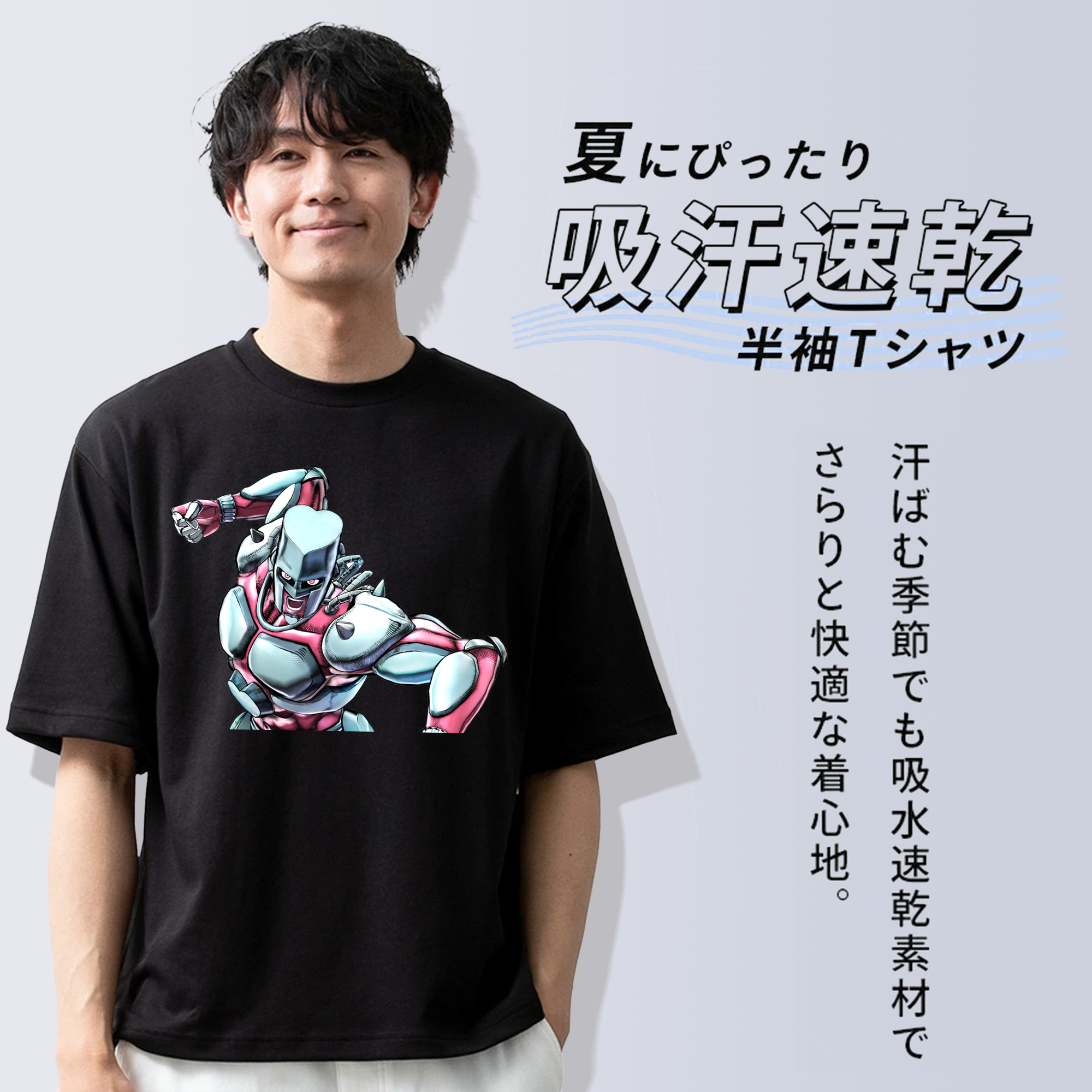 ジョジョの奇妙な冒険 ひがしかた じょうすけ JoJo's Bizarre Adventure Higashikata Josuke 綿100％ メンズ半袖Tシャツ｜肌触りやわらか＆通気性