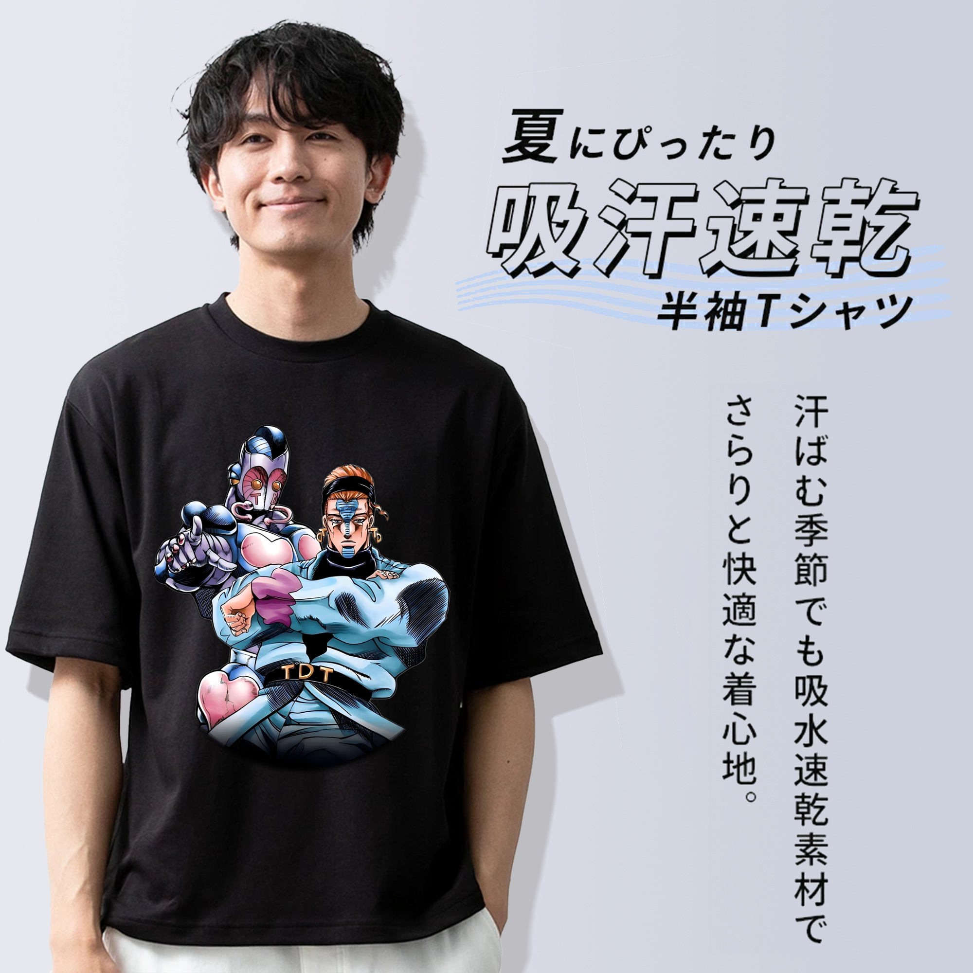 ジョジョの奇妙な冒険 ひがしかた じょうすけ JoJo's Bizarre Adventure Higashikata Josuke 綿100％ メンズ半袖Tシャツ｜肌触りやわらか＆通気性
