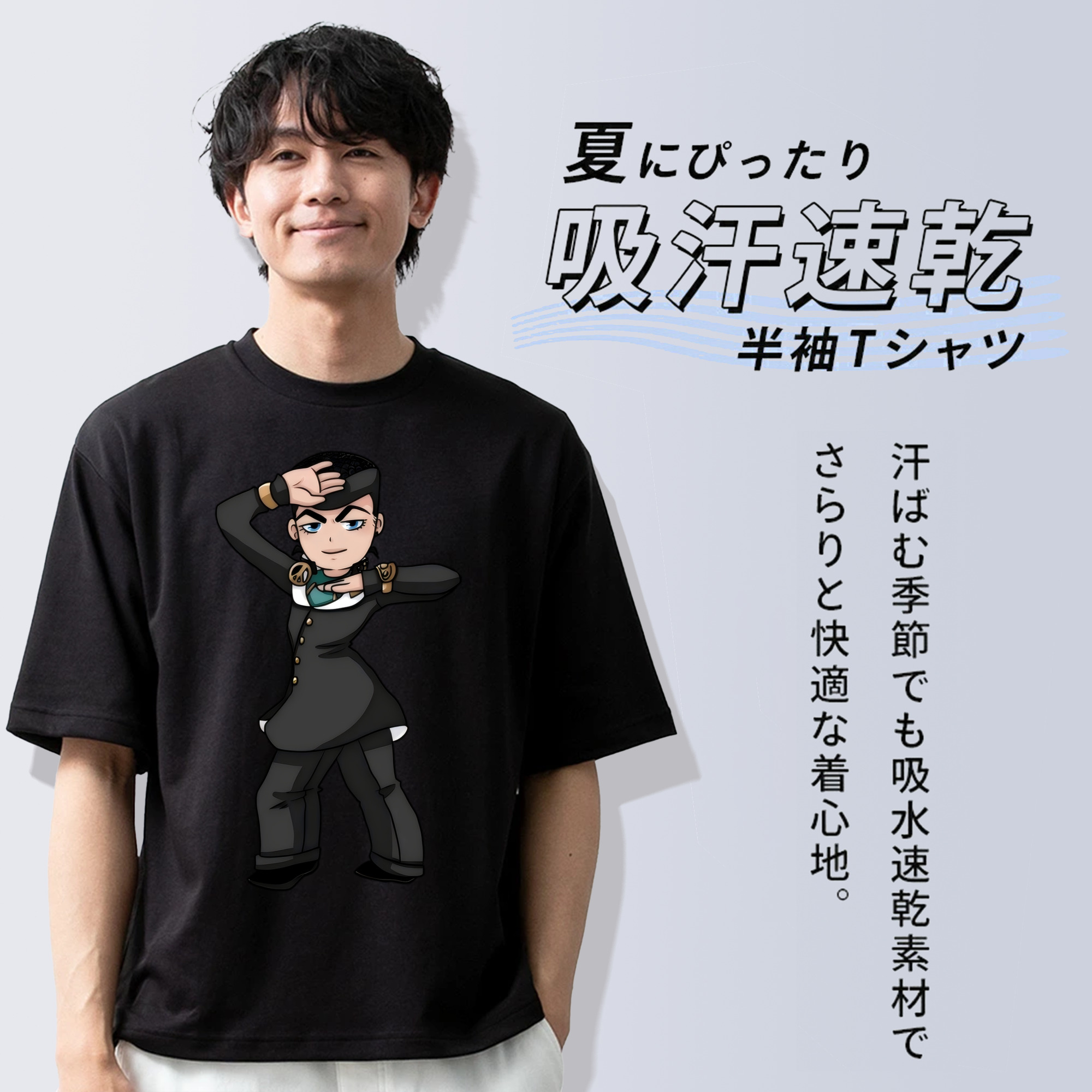 ジョジョの奇妙な冒険 ひがしかた じょうすけ JoJo's Bizarre Adventure Higashikata Josuke 綿100％ メンズ半袖Tシャツ｜肌触りやわらか＆通気性