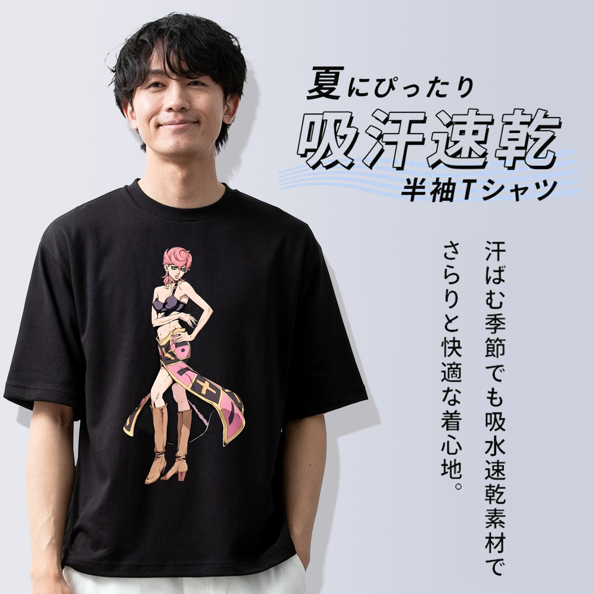 ジョジョの奇妙な冒険 トリッシュ?ウナ JoJo's Bizarre Adventure Trish Una 綿100％ メンズ半袖Tシャツ｜肌触りやわらか＆通気性