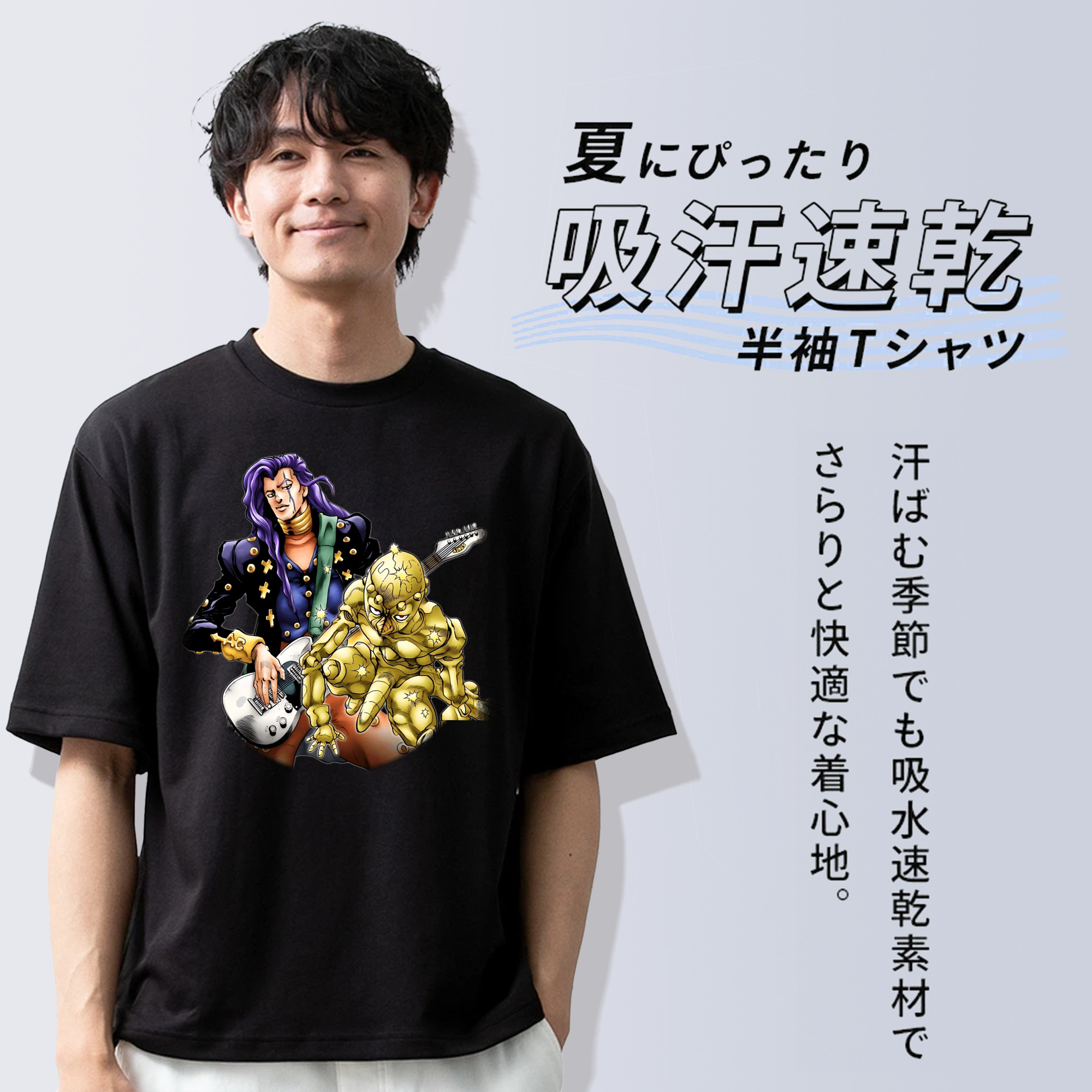 ジョジョの奇妙な冒険 おといし あきら JoJo's Bizarre Adventure Akira Otoishi 綿100％ メンズ半袖Tシャツ｜肌触りやわらか＆通気性