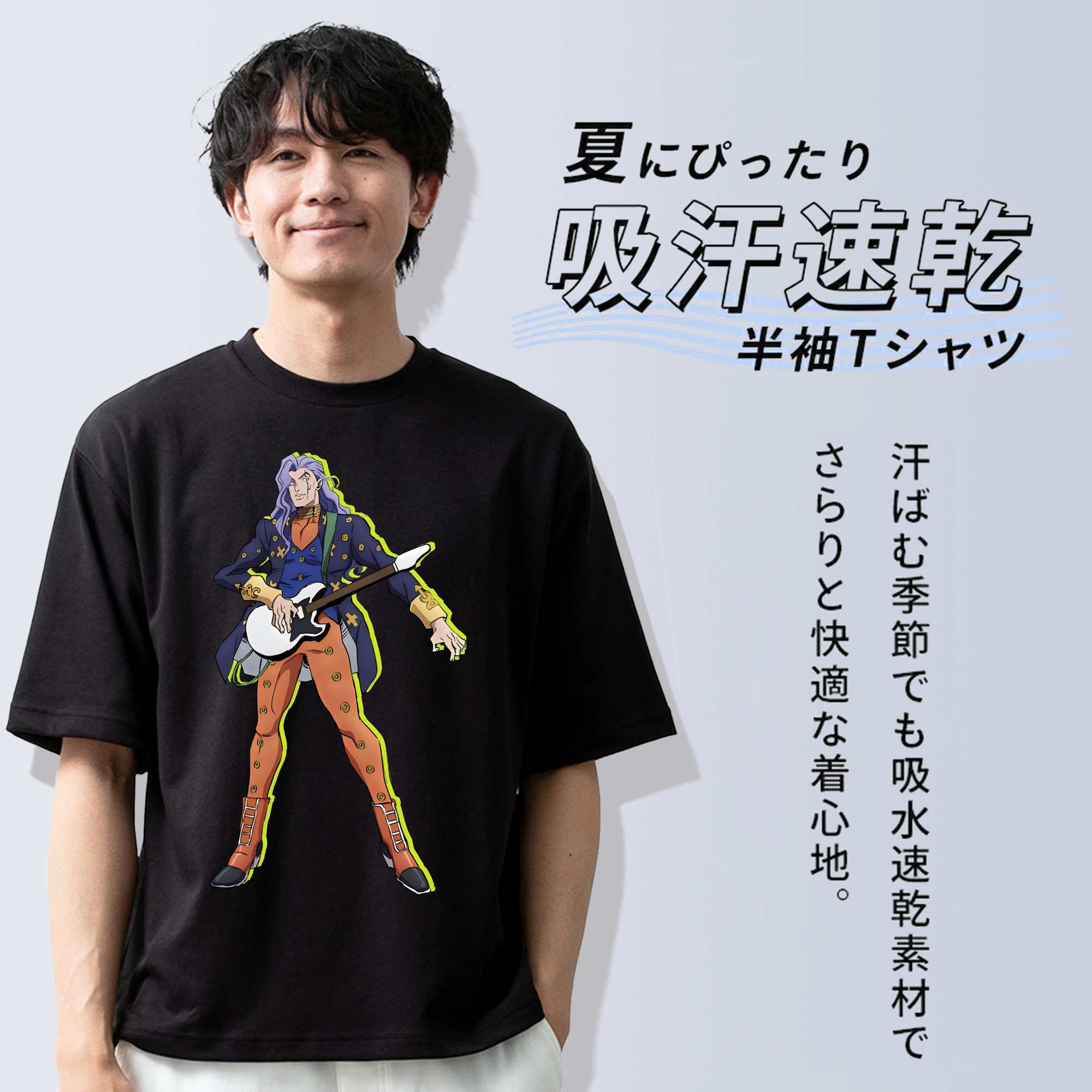 ジョジョの奇妙な冒険 おといし あきら JoJo's Bizarre Adventure Akira Otoishi 綿100％ メンズ半袖Tシャツ｜肌触りやわらか＆通気性