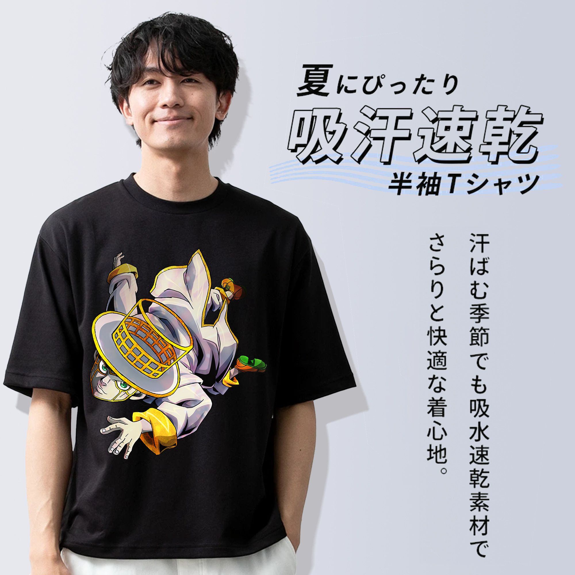 ジョジョの奇妙な冒険 岸辺 露伴（きしべ ろはん） JoJo's Bizarre Adventure Rohan Kishibe 綿100％ メンズ半袖Tシャツ｜肌触りやわらか＆通気性