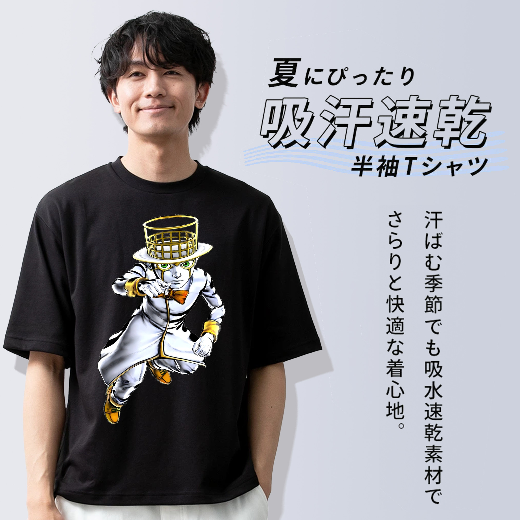 ジョジョの奇妙な冒険 岸辺 露伴（きしべ ろはん） JoJo's Bizarre Adventure Rohan Kishibe 綿100％ メンズ半袖Tシャツ｜肌触りやわらか＆通気性