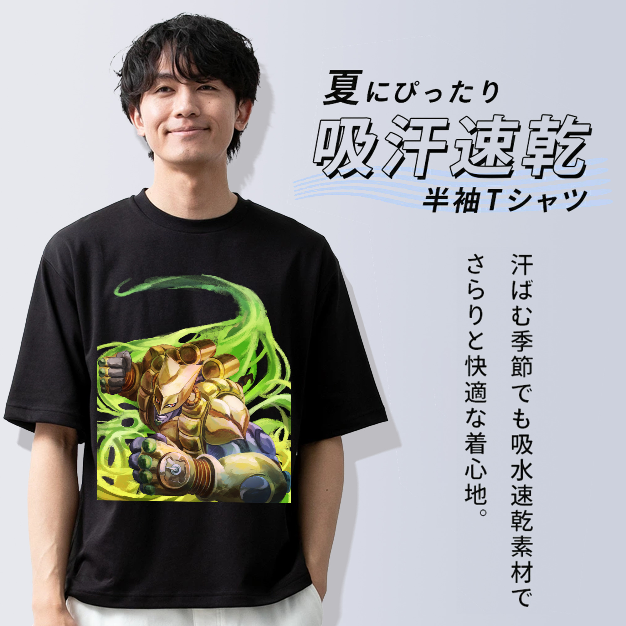 ジョジョの奇妙な冒険 ディオ?ブランドー JoJo's Bizarre Adventure Dio Brando 綿100％ メンズ半袖Tシャツ｜肌触りやわらか＆通気性