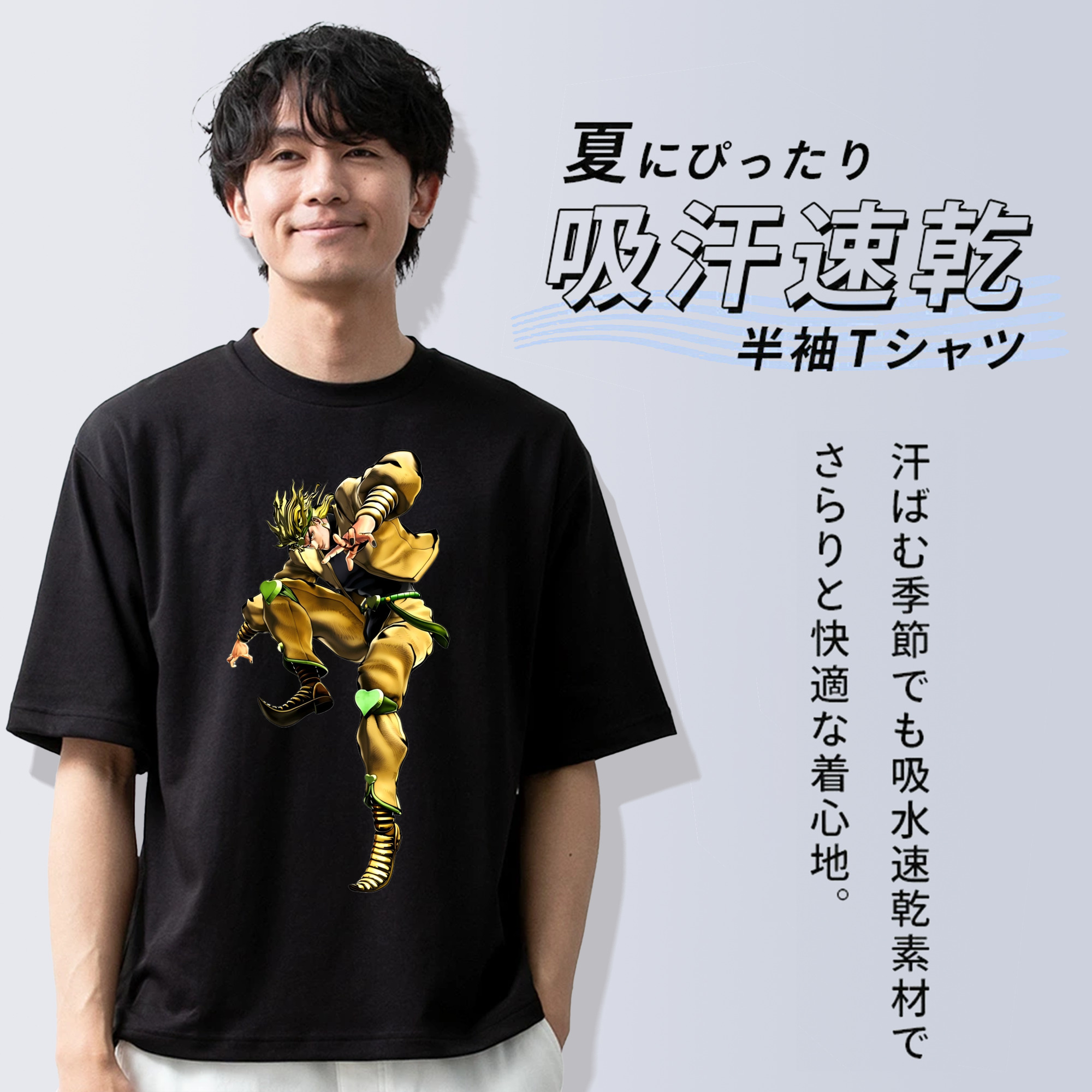 ジョジョの奇妙な冒険 ディオ?ブランドー JoJo's Bizarre Adventure Dio Brando 綿100％ メンズ半袖Tシャツ｜肌触りやわらか＆通気性