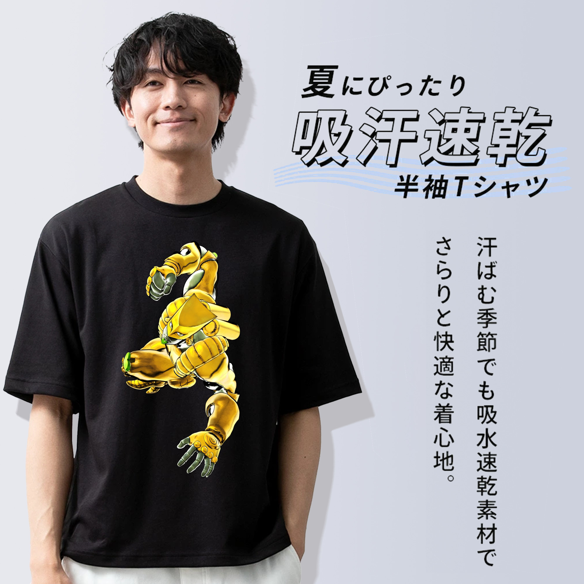 ジョジョの奇妙な冒険 ディオ?ブランドー JoJo's Bizarre Adventure Dio Brando 綿100％ メンズ半袖Tシャツ｜肌触りやわらか＆通気性