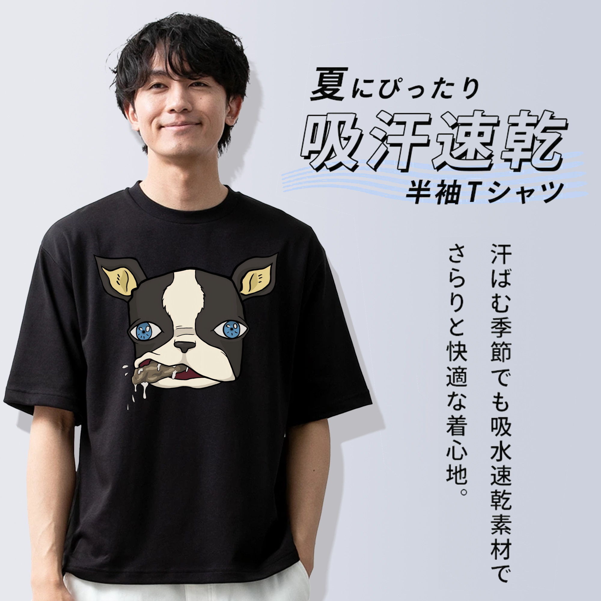 ジョジョの奇妙な冒険 イギー JoJo's Bizarre Adventure Iggy 綿100％ メンズ半袖Tシャツ｜肌触りやわらか＆通気性