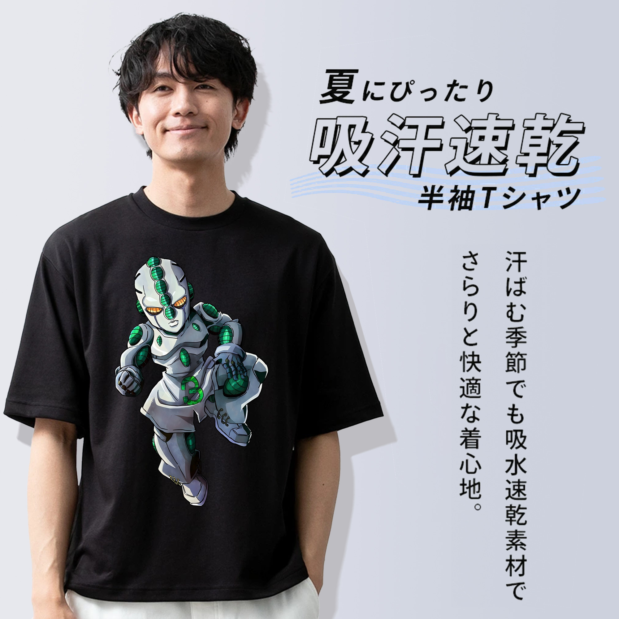 ジョジョの奇妙な冒険 広瀨康一 JoJo's Bizarre Adventure Hirose Koichi 綿100％ メンズ半袖Tシャツ｜肌触りやわらか＆通気性