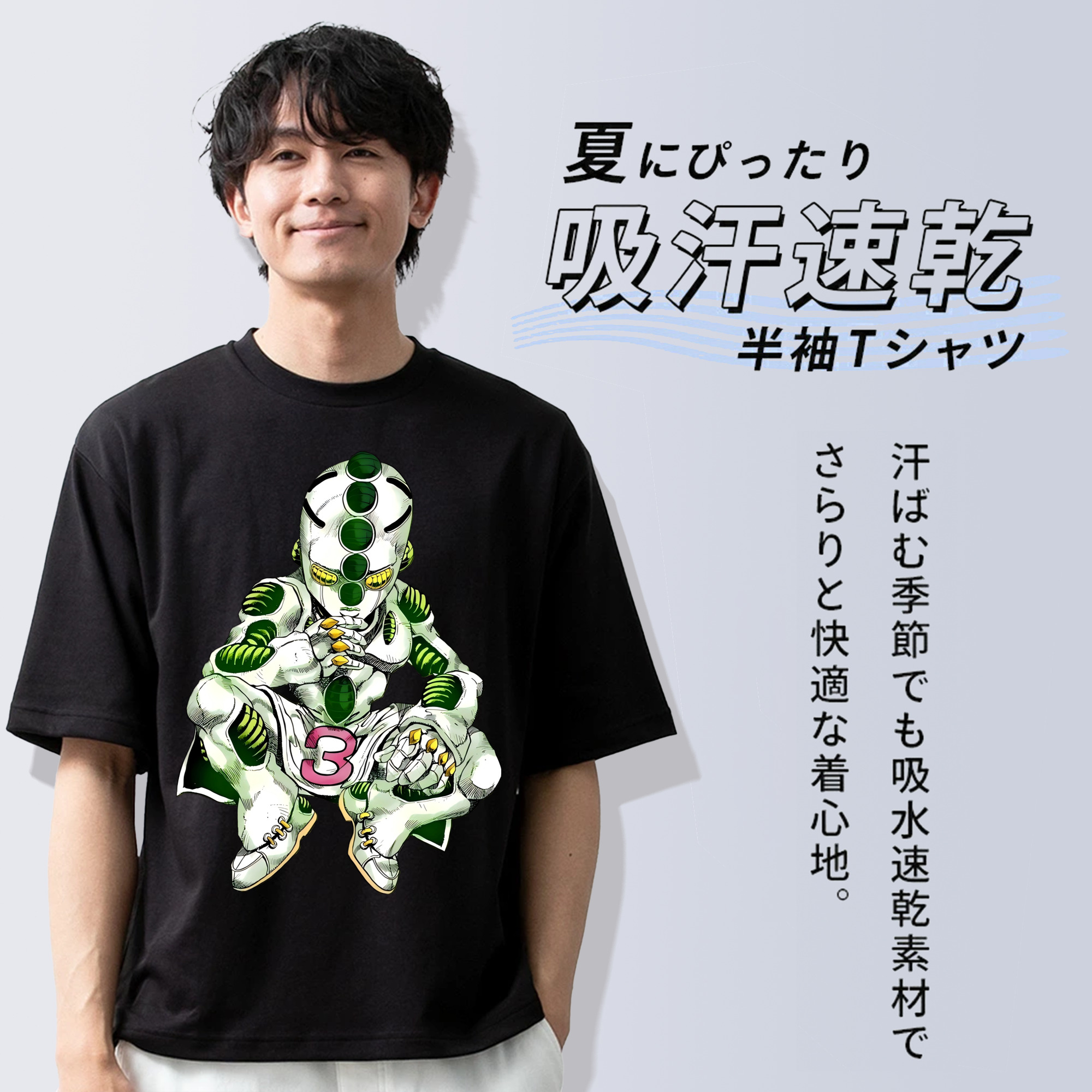 ジョジョの奇妙な冒険 広瀨康一 JoJo's Bizarre Adventure Hirose Koichi 綿100％ メンズ半袖Tシャツ｜肌触りやわらか＆通気性