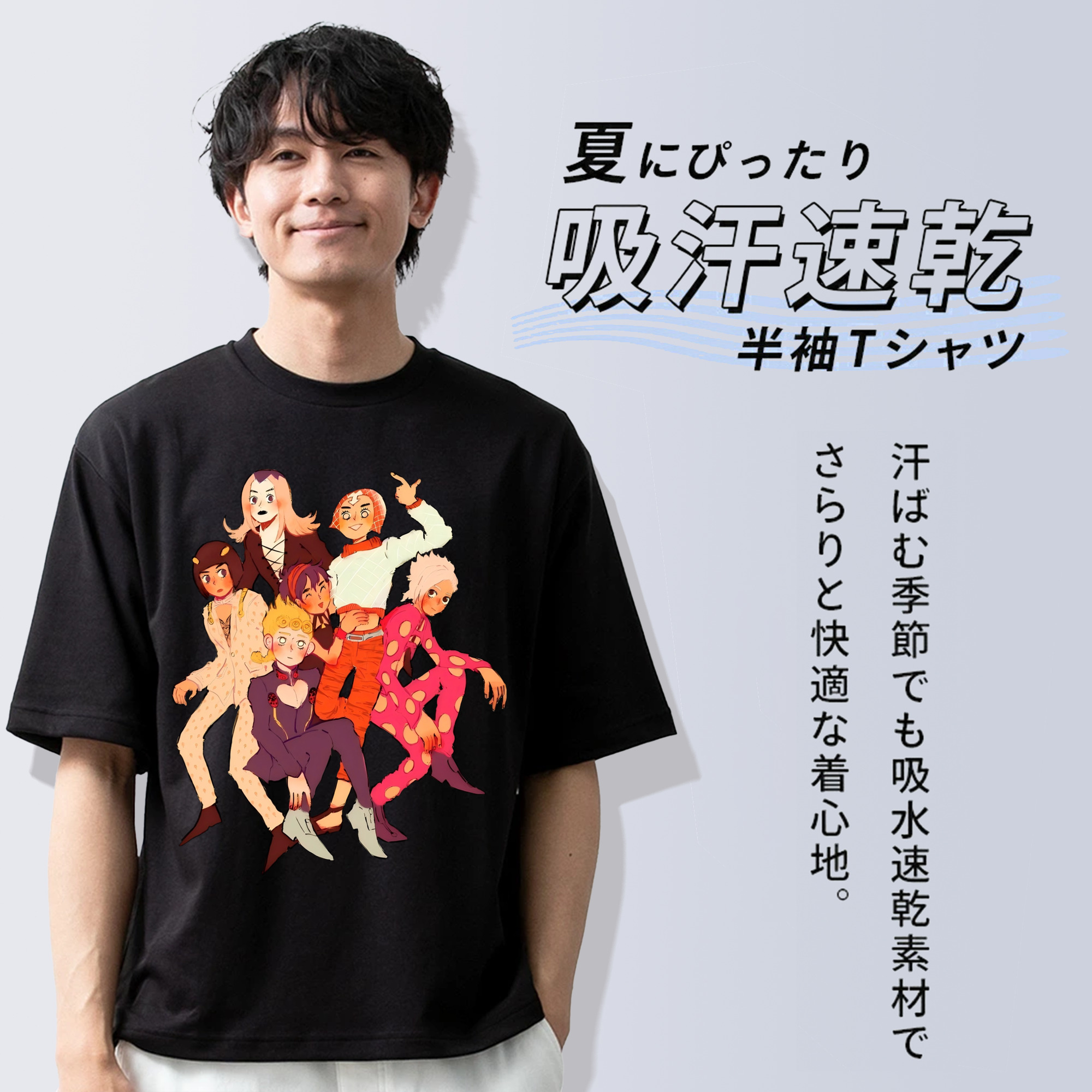 ジョジョの奇妙な冒険 JoJo's Bizarre Adventure 綿100％ メンズ半袖Tシャツ｜肌触りやわらか＆通気性