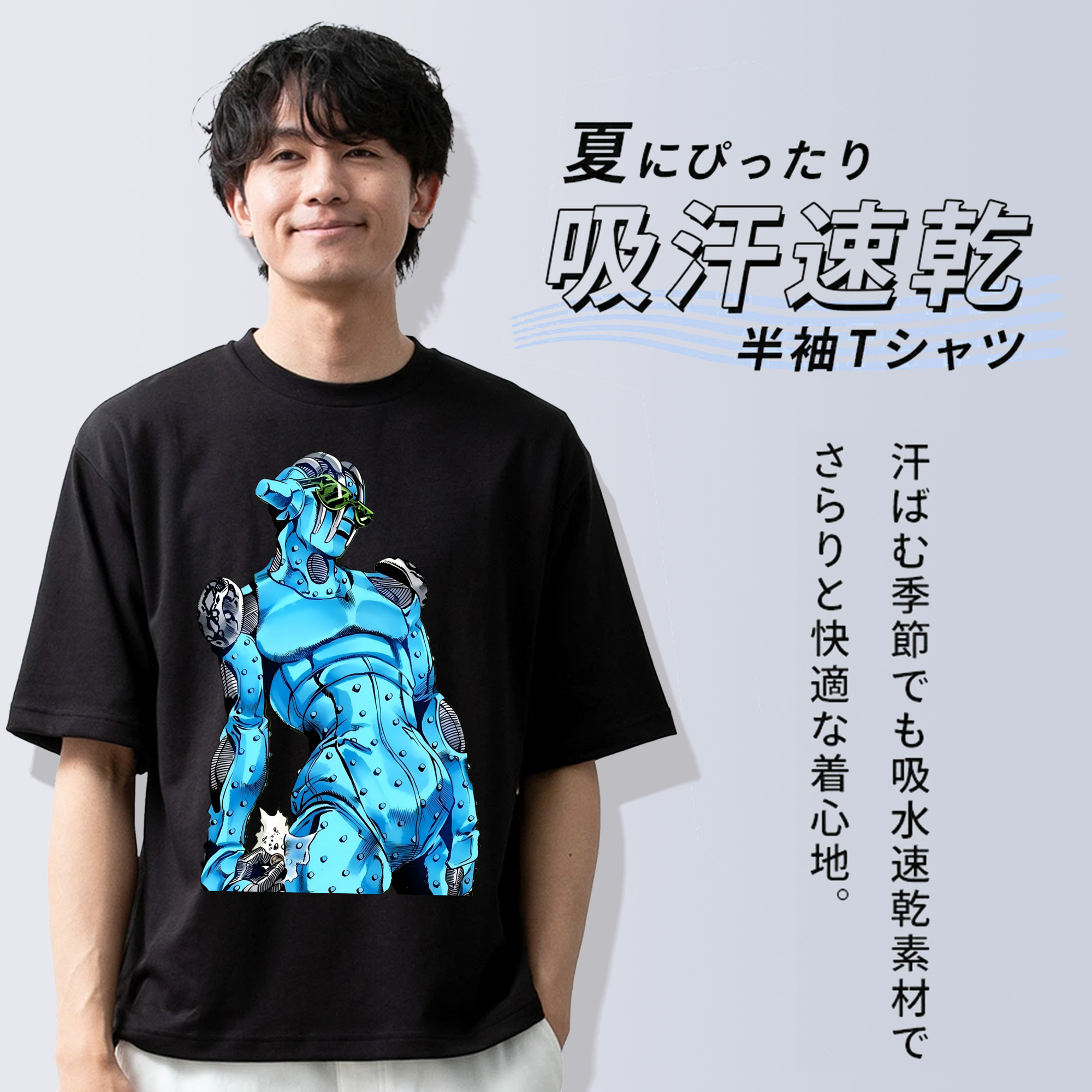 ジョジョの奇妙な冒険 JoJo's Bizarre Adventure 綿100％ メンズ半袖Tシャツ｜肌触りやわらか＆通気性