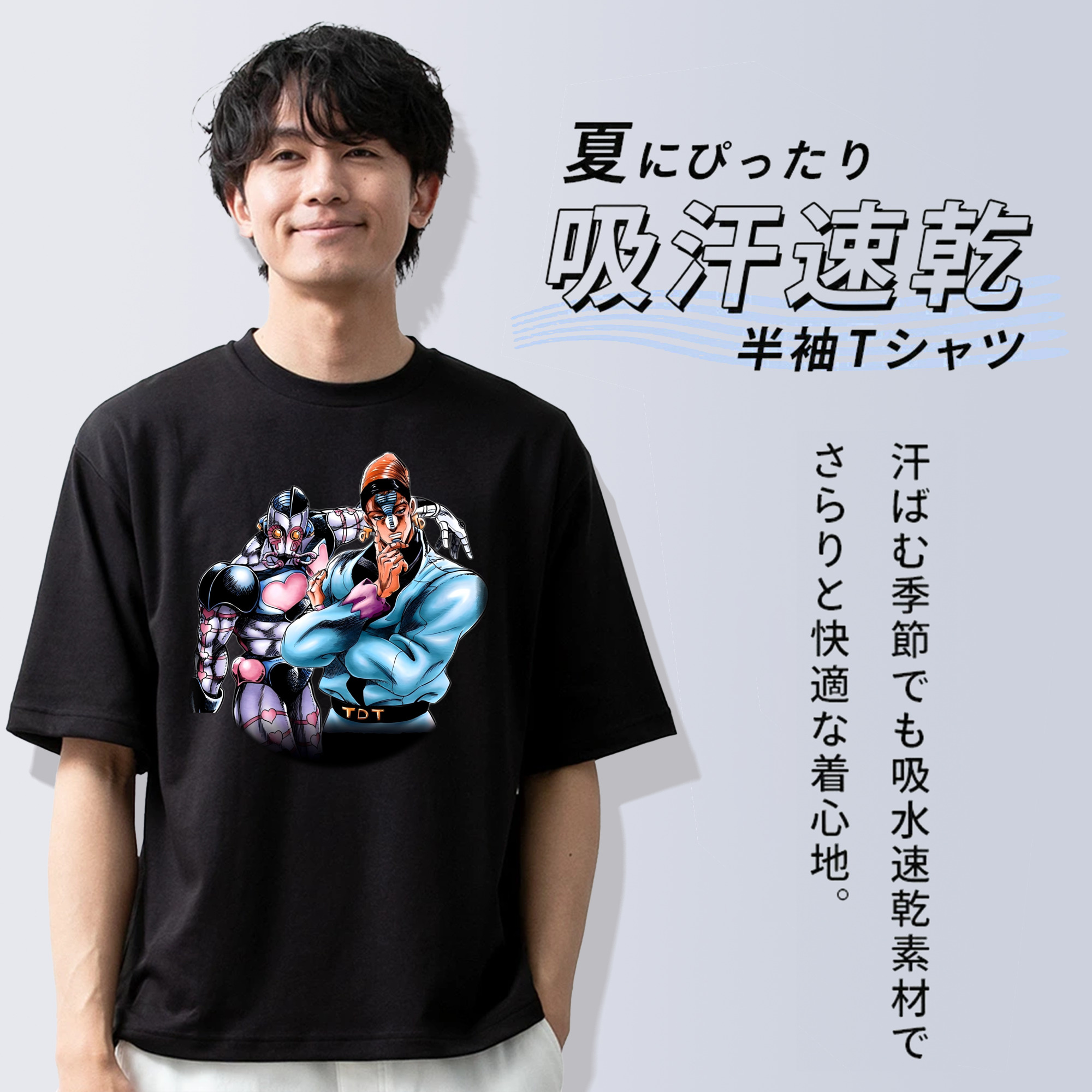 ジョジョの奇妙な冒険 ひがしかた じょうすけ JoJo's Bizarre Adventure Higashikata Josuke 綿100％ メンズ半袖Tシャツ｜肌触りやわらか＆通気性