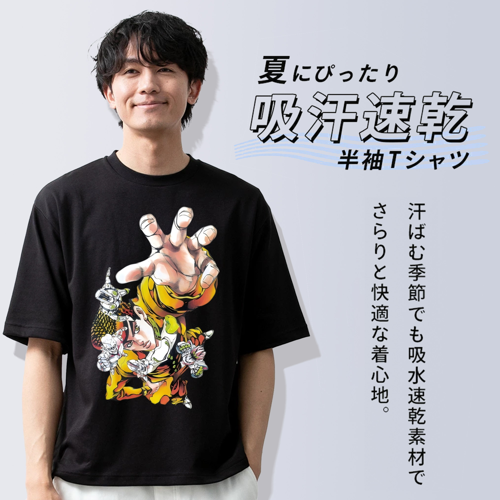 ジョジョの奇妙な冒険 ひがしかた じょうすけ JoJo's Bizarre Adventure Higashikata Josuke 綿100％ メンズ半袖Tシャツ｜肌触りやわらか＆通気性