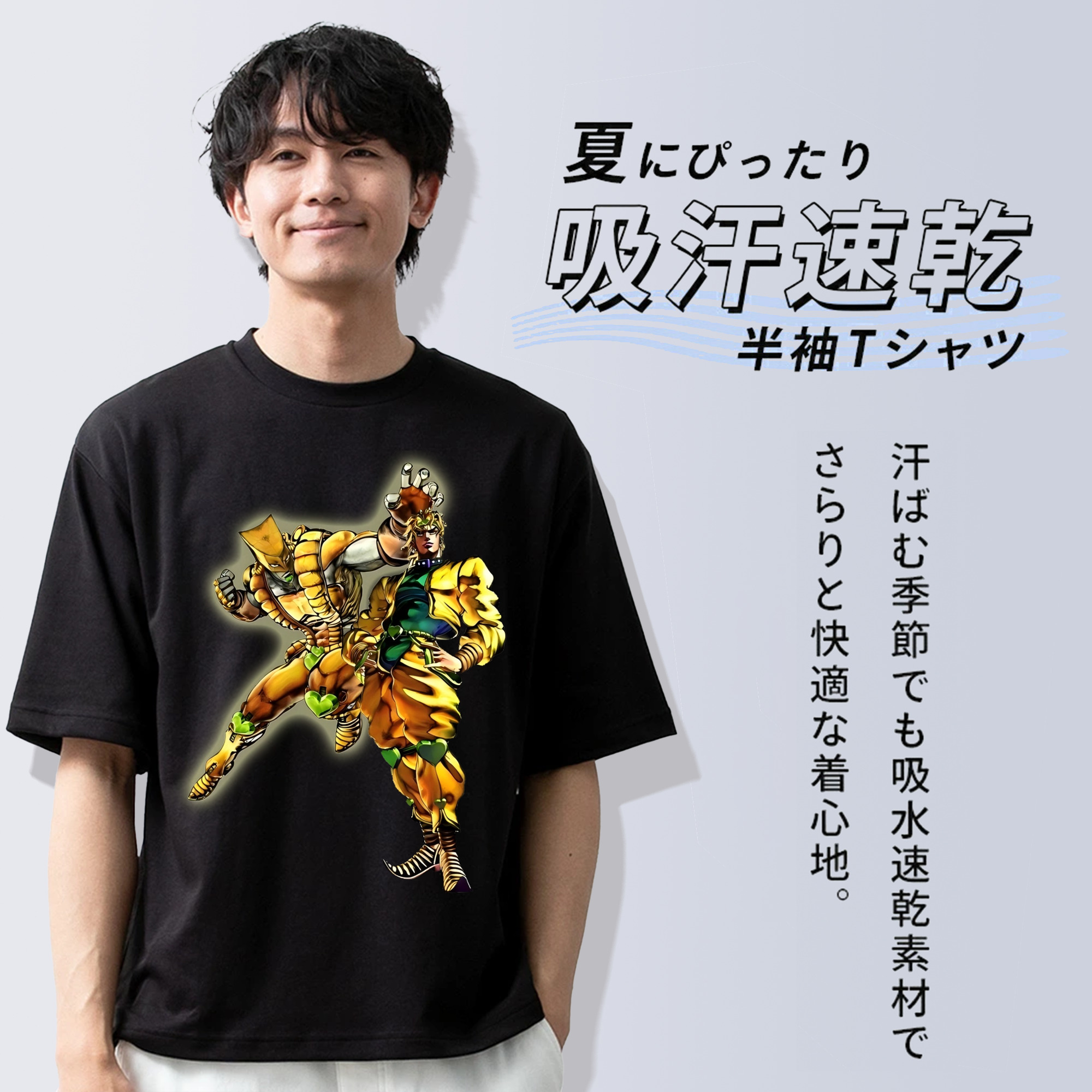 ジョジョの奇妙な冒険 ディオ?ブランドー JoJo's Bizarre Adventure Dio Brando 綿100％ メンズ半袖Tシャツ｜肌触りやわらか＆通気性