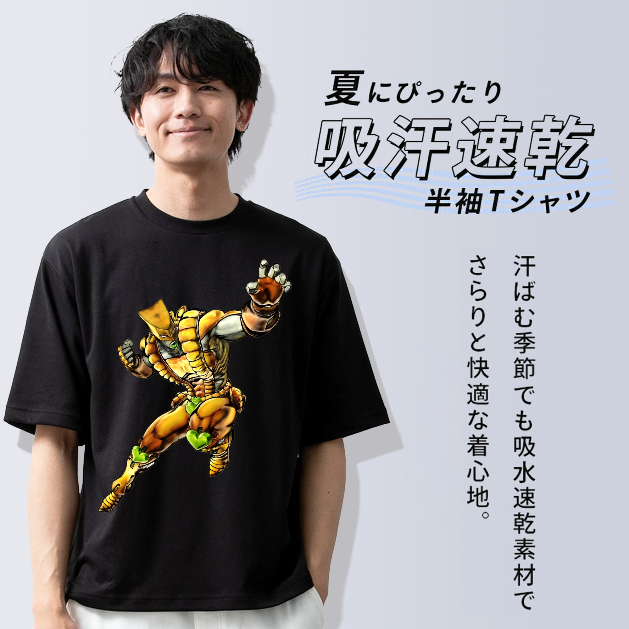 ジョジョの奇妙な冒険 ディオ?ブランドー JoJo's Bizarre Adventure Dio Brando 綿100％ メンズ半袖Tシャツ｜肌触りやわらか＆通気性