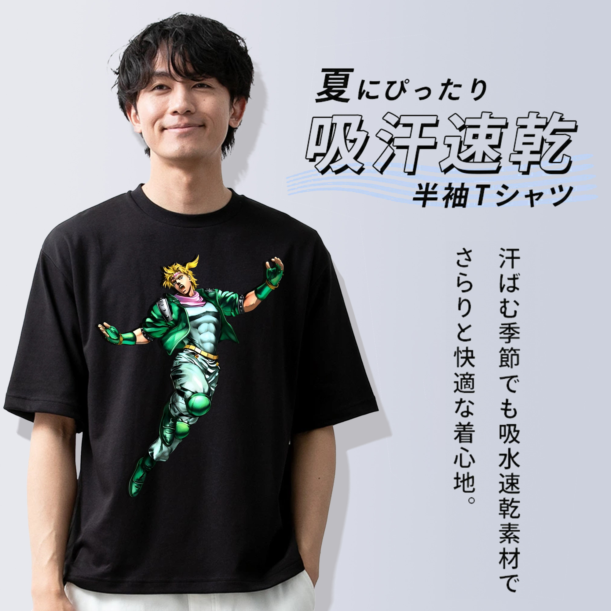 ジョジョの奇妙な冒険 ディオ?ブランドー JoJo's Bizarre Adventure Dio Brando 綿100％ メンズ半袖Tシャツ｜肌触りやわらか＆通気性