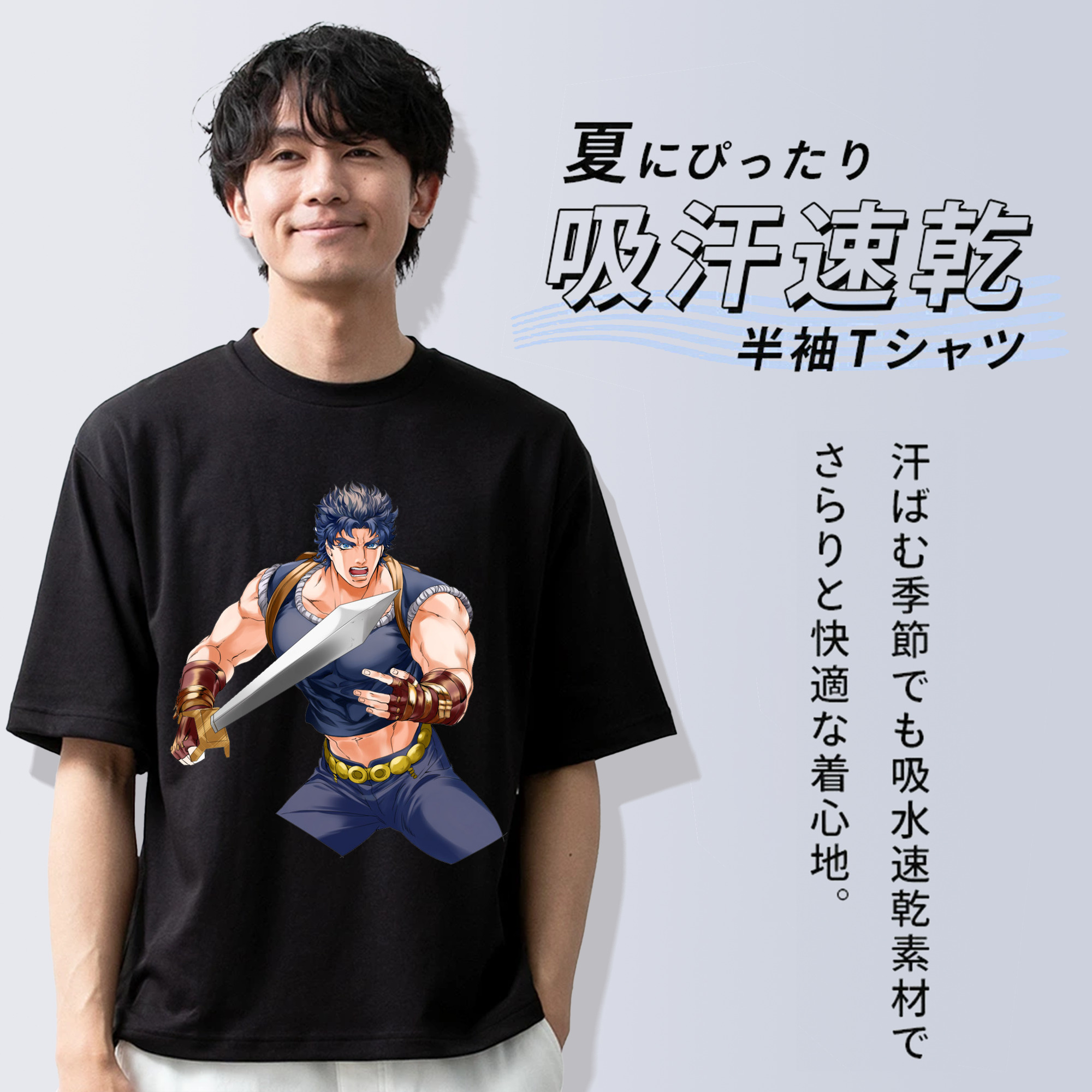ジョジョの奇妙な冒険 /ジョナサン?ジョースター JoJo's Bizarre Adventure Jonathan Joestar 綿100％ メンズ半袖Tシャツ｜肌触りやわらか＆通気性