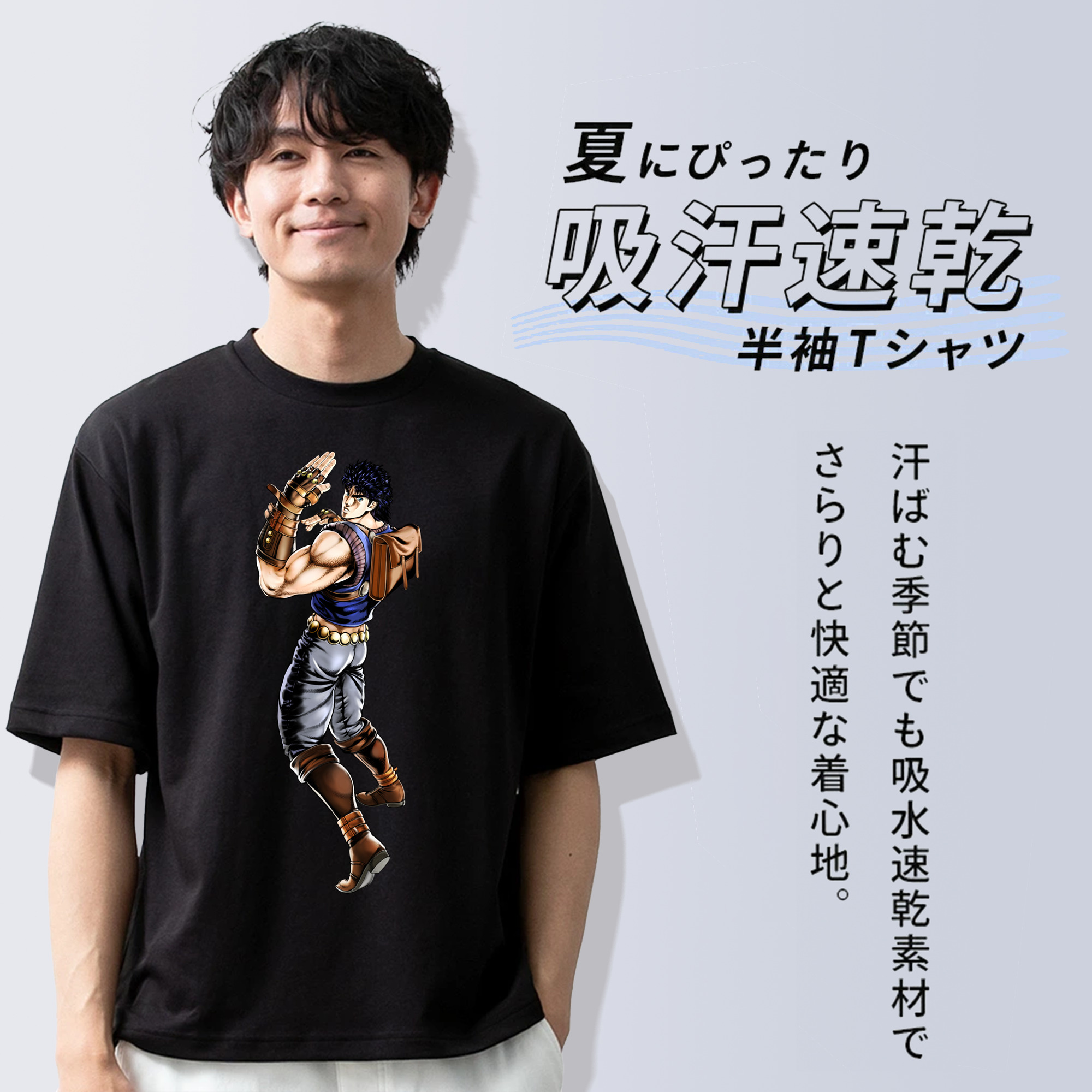 ジョジョの奇妙な冒険 /ジョナサン?ジョースター JoJo's Bizarre Adventure Jonathan Joestar 綿100％ メンズ半袖Tシャツ｜肌触りやわらか＆通気性