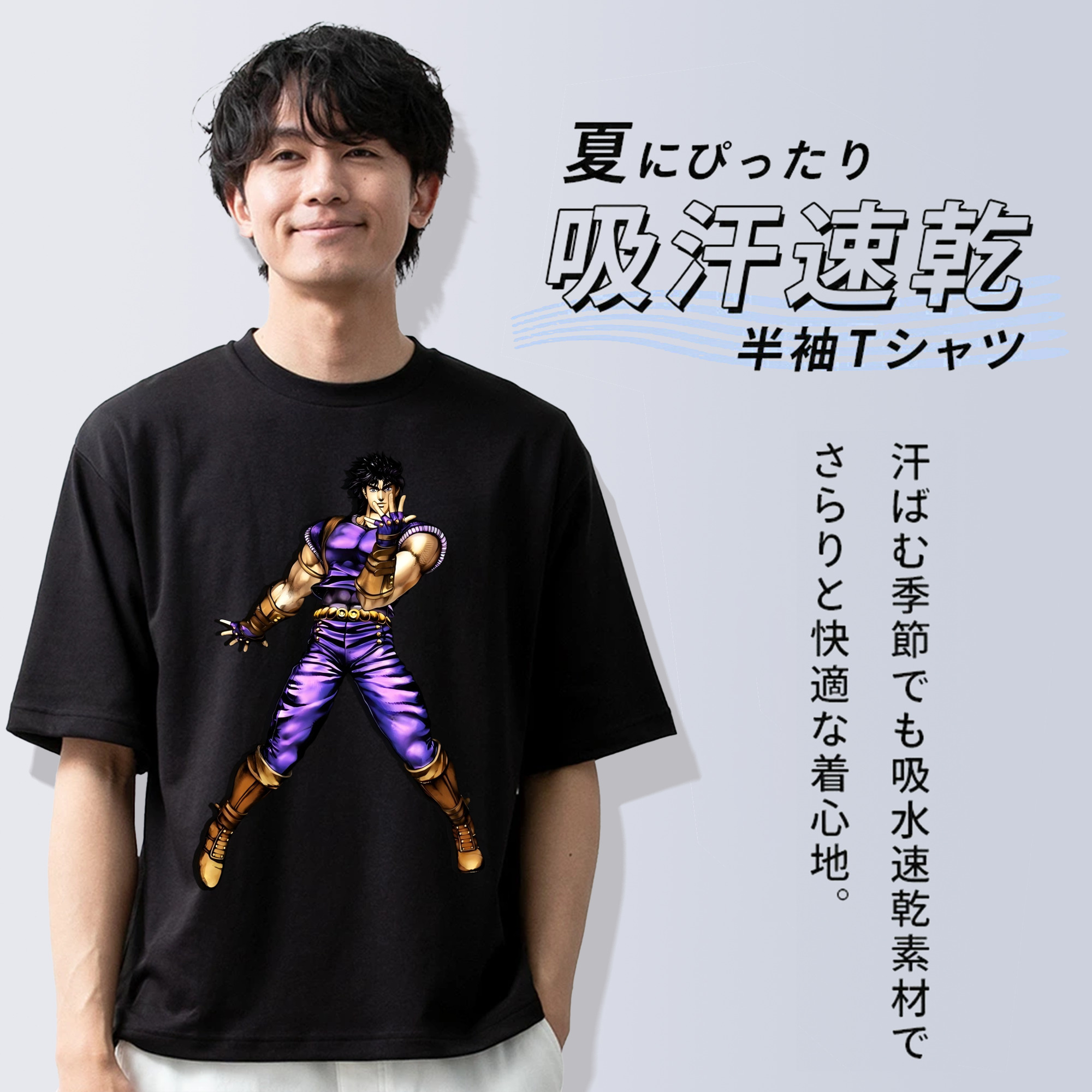 ジョジョの奇妙な冒険 /ジョナサン?ジョースター JoJo's Bizarre Adventure Jonathan Joestar 綿100％ メンズ半袖Tシャツ｜肌触りやわらか＆通気性