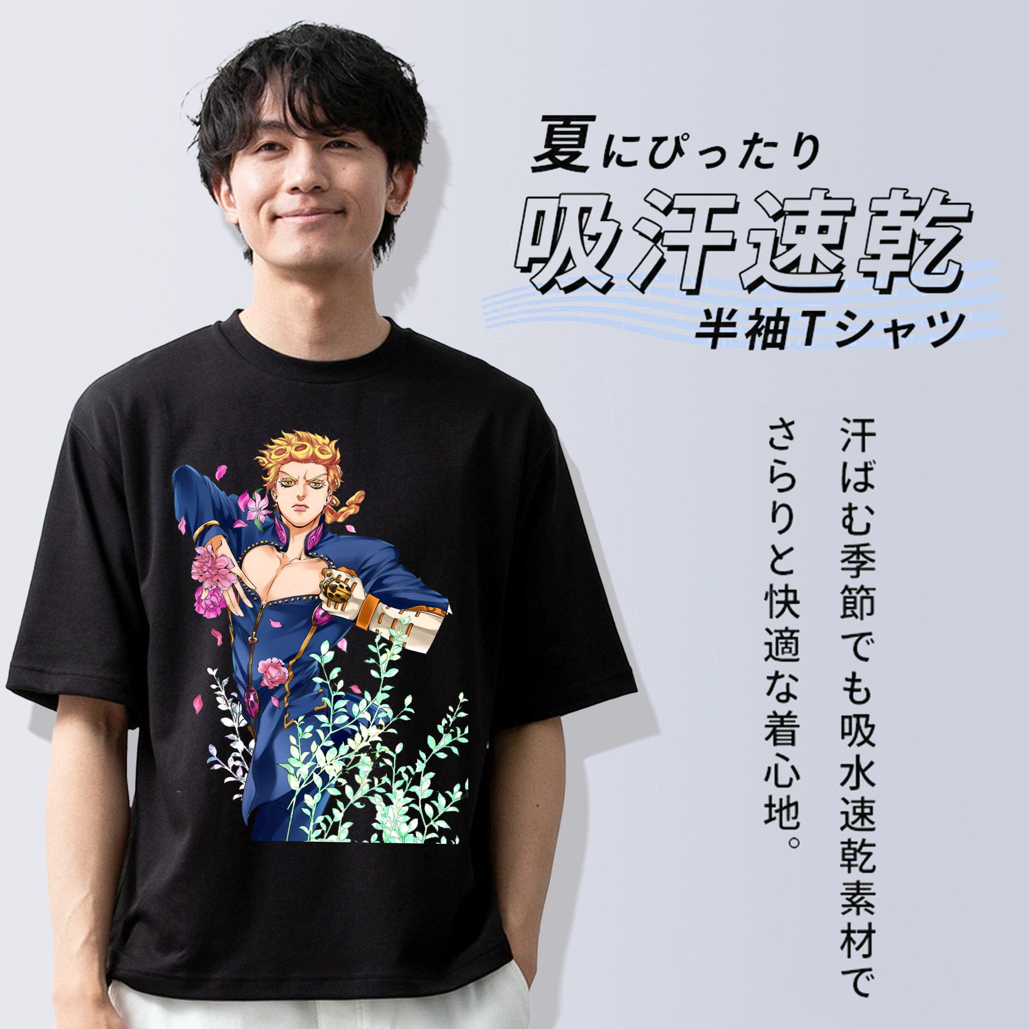 ジョジョの奇妙な冒険 ジョルノ?ジョバァーナ JoJo's Bizarre Adventure Giorno Giovanna 綿100％ メンズ半袖Tシャツ｜肌触りやわらか＆通気性