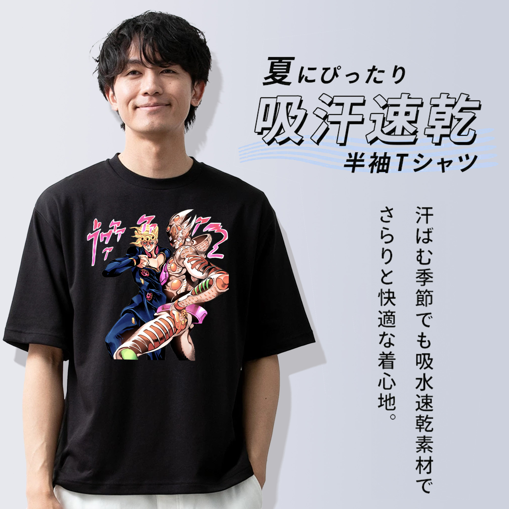 ジョジョの奇妙な冒険 ジョルノ?ジョバァーナ JoJo's Bizarre Adventure Giorno Giovanna 綿100％ メンズ半袖Tシャツ｜肌触りやわらか＆通気性