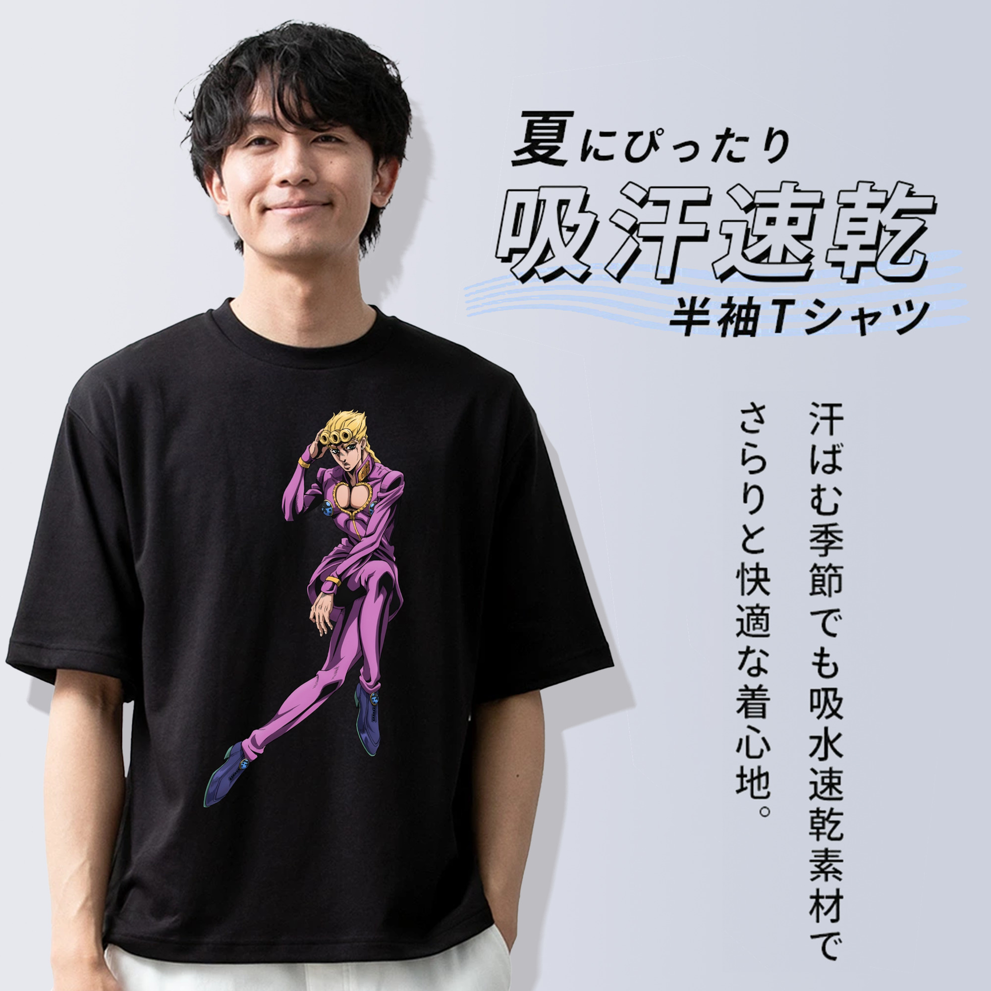 ジョジョの奇妙な冒険 ジョルノ?ジョバァーナ JoJo's Bizarre Adventure Giorno Giovanna 綿100％ メンズ半袖Tシャツ｜肌触りやわらか＆通気性