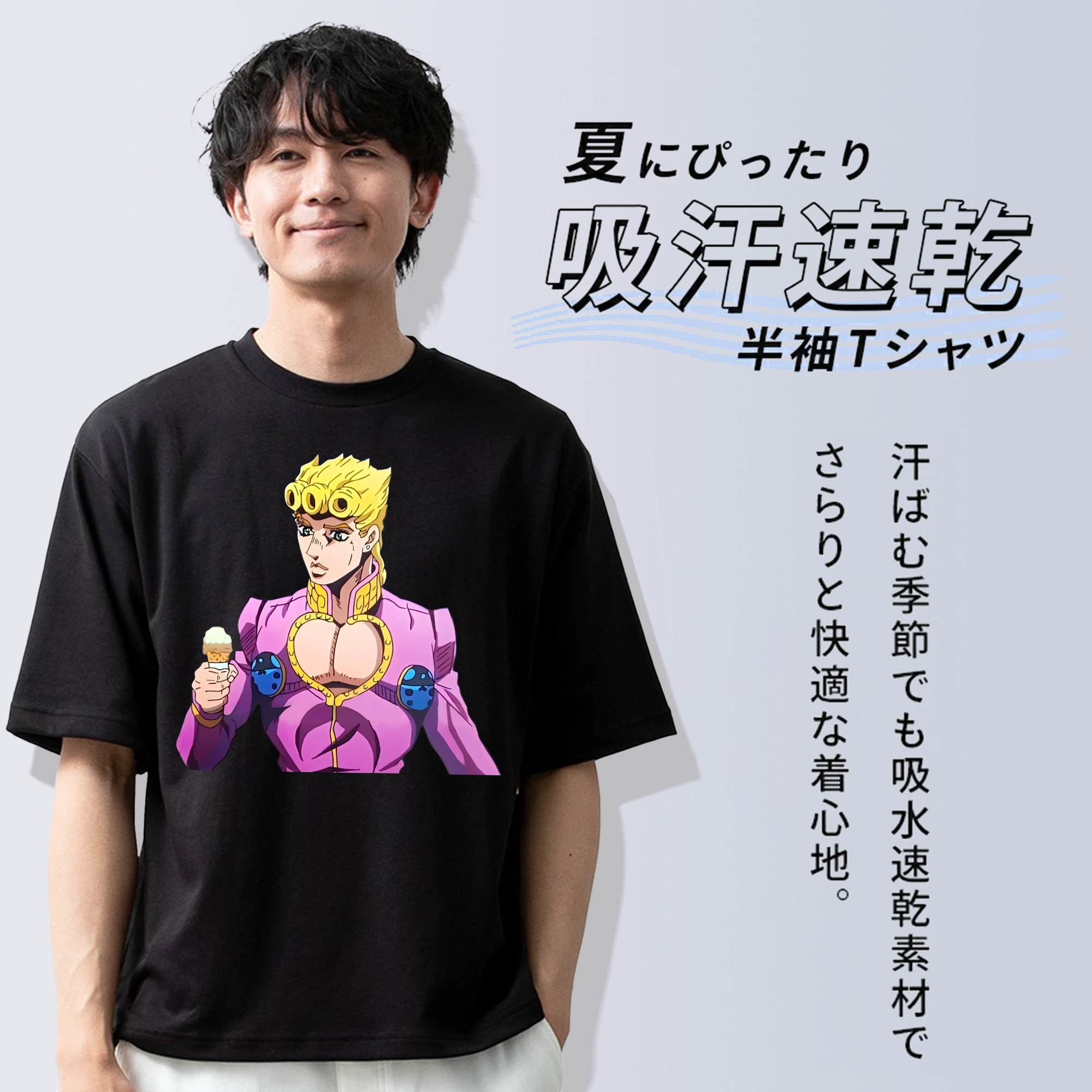 ジョジョの奇妙な冒険 ジョルノ?ジョバァーナ JoJo's Bizarre Adventure Giorno Giovanna 綿100％ メンズ半袖Tシャツ｜肌触りやわらか＆通気性