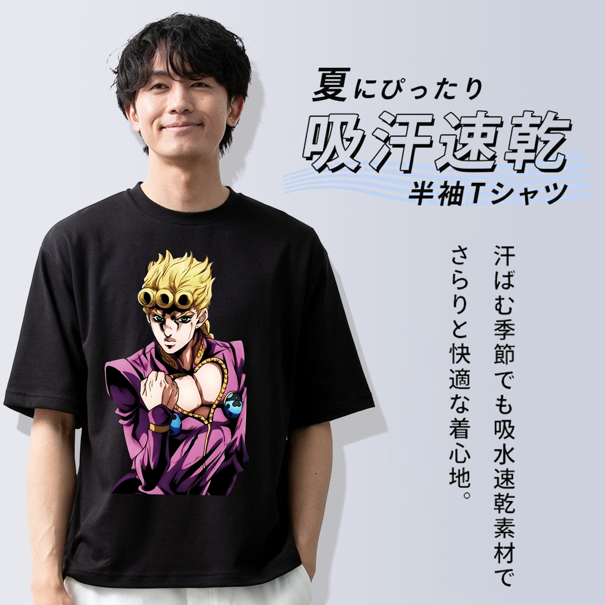 ジョジョの奇妙な冒険 ジョルノ?ジョバァーナ JoJo's Bizarre Adventure Giorno Giovanna 綿100％ メンズ半袖Tシャツ｜肌触りやわらか＆通気性