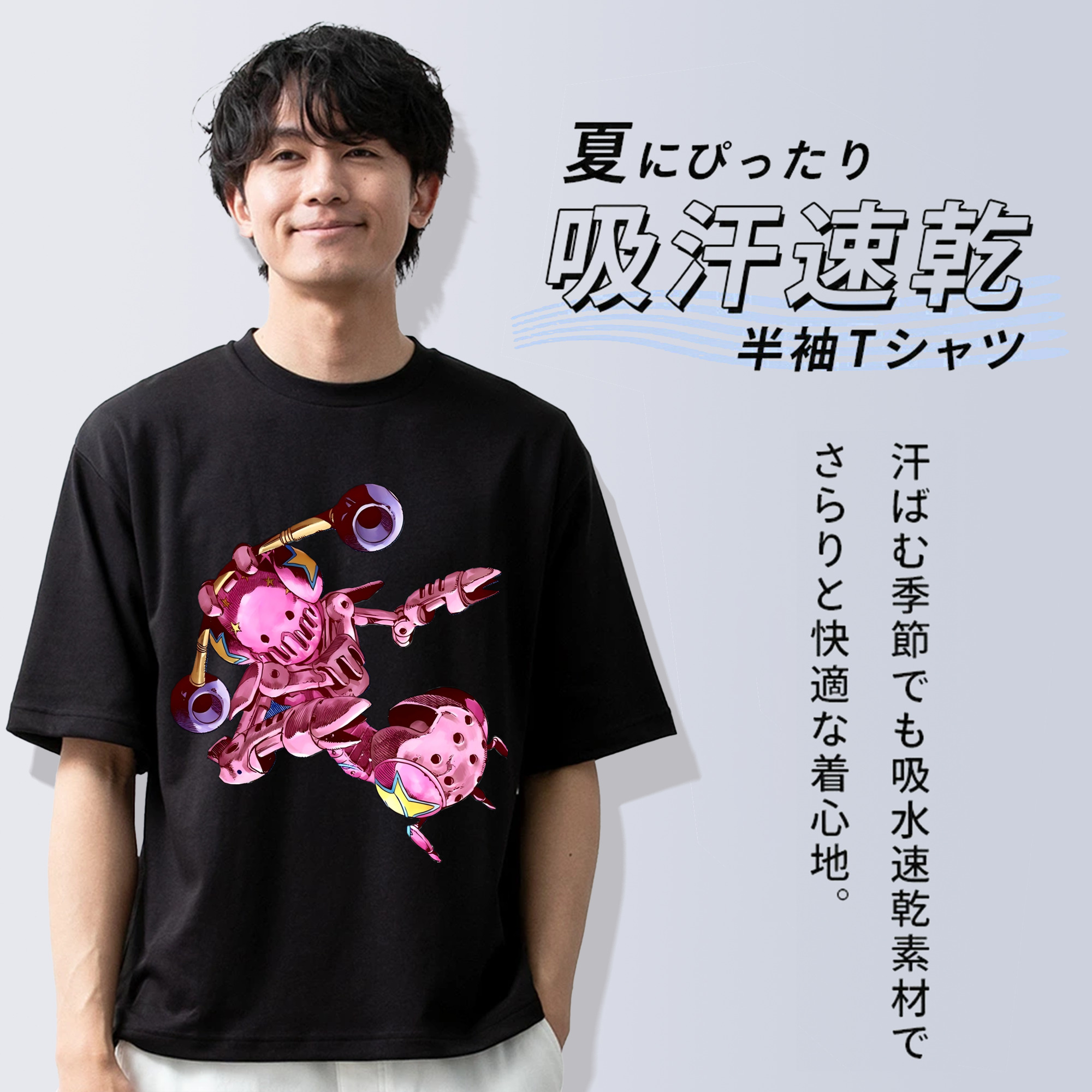 ジョジョの奇妙な冒険 ジョナサン?ジョースター JoJo's Bizarre Adventure Jonathan Joestar 綿100％ メンズ半袖Tシャツ｜肌触りやわらか＆通気性