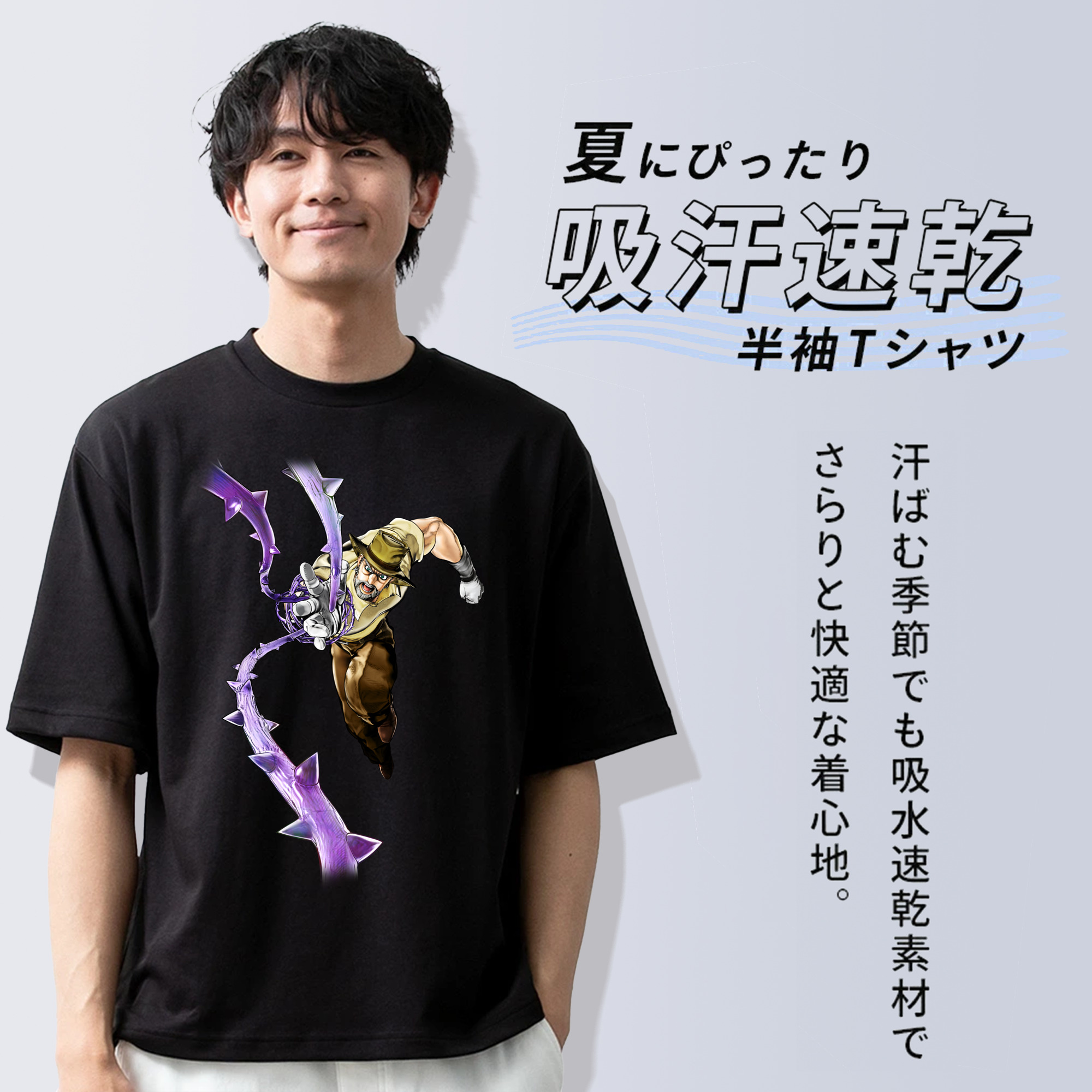 ジョジョの奇妙な冒険 ジョセフ?ジョースター JoJo's Bizarre Adventure Joseph Joestar 綿100％ メンズ半袖Tシャツ｜肌触りやわらか＆通気性
