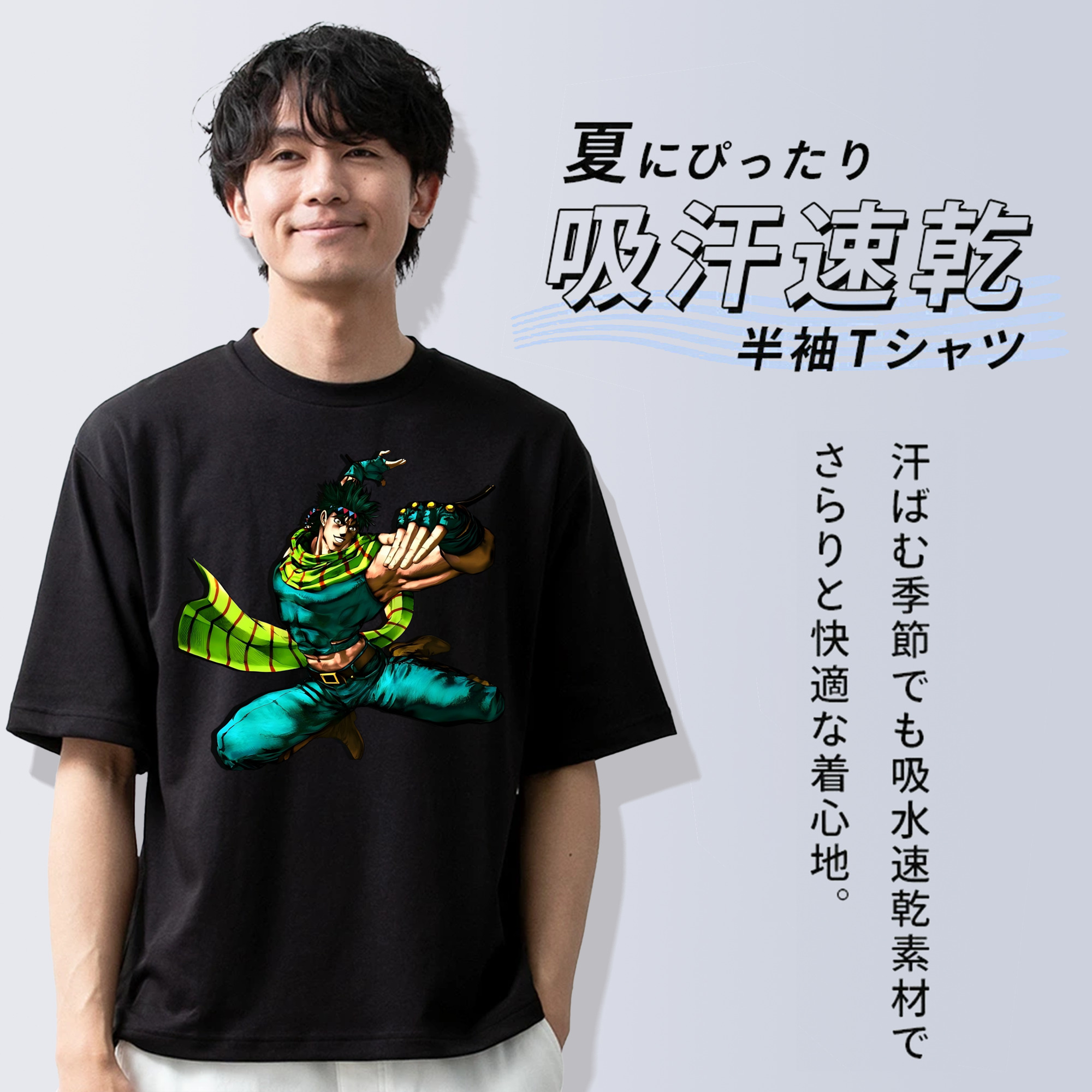 ジョジョの奇妙な冒険 ジョセフ?ジョースター JoJo's Bizarre Adventure Joseph Joestar 綿100％ メンズ半袖Tシャツ｜肌触りやわらか＆通気性