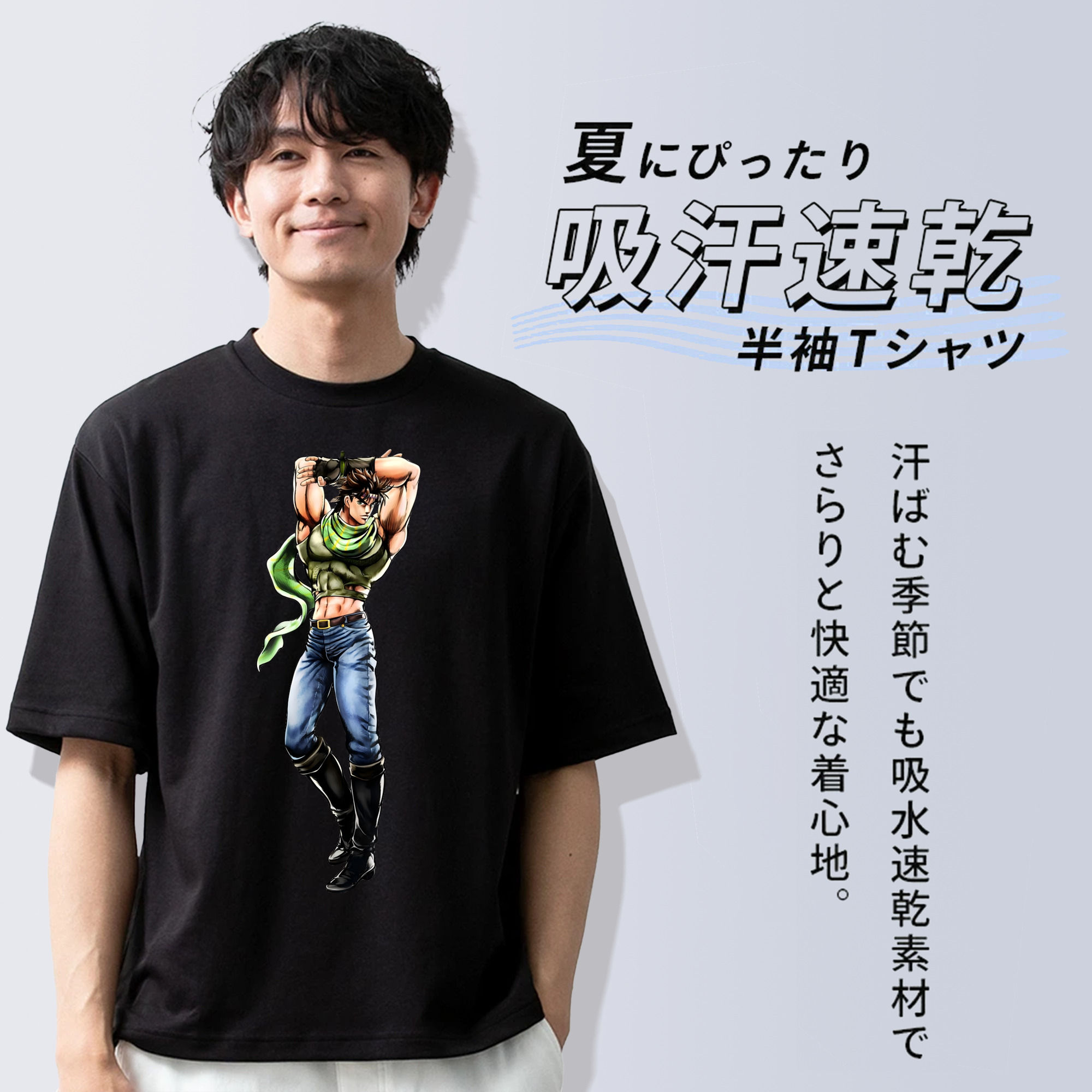 ジョジョの奇妙な冒険 ジョセフ?ジョースター JoJo's Bizarre Adventure Joseph Joestar 綿100％ メンズ半袖Tシャツ｜肌触りやわらか＆通気性
